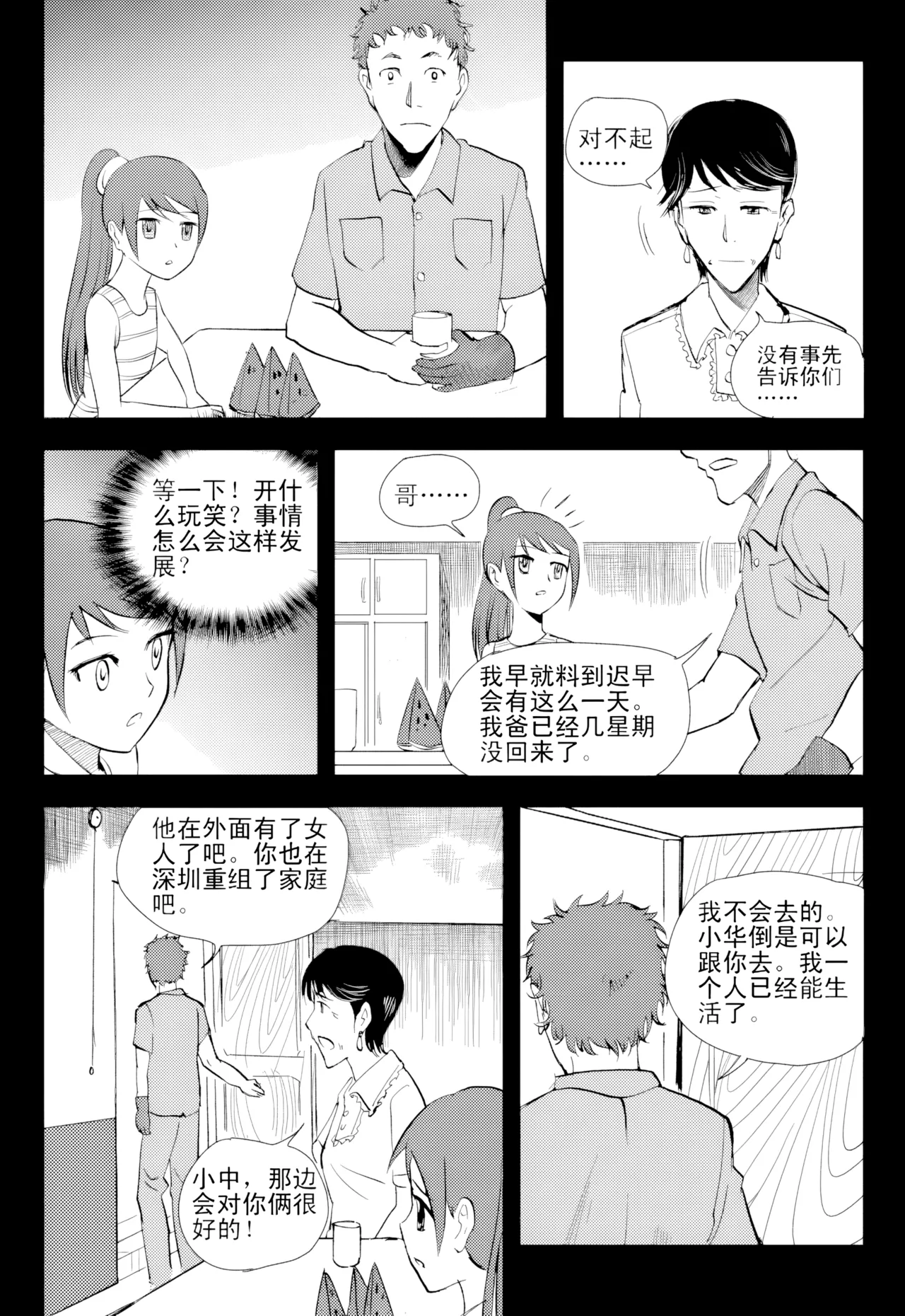 หน้า 251