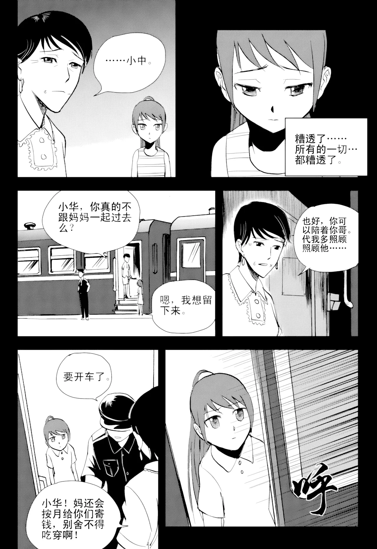 หน้า 252