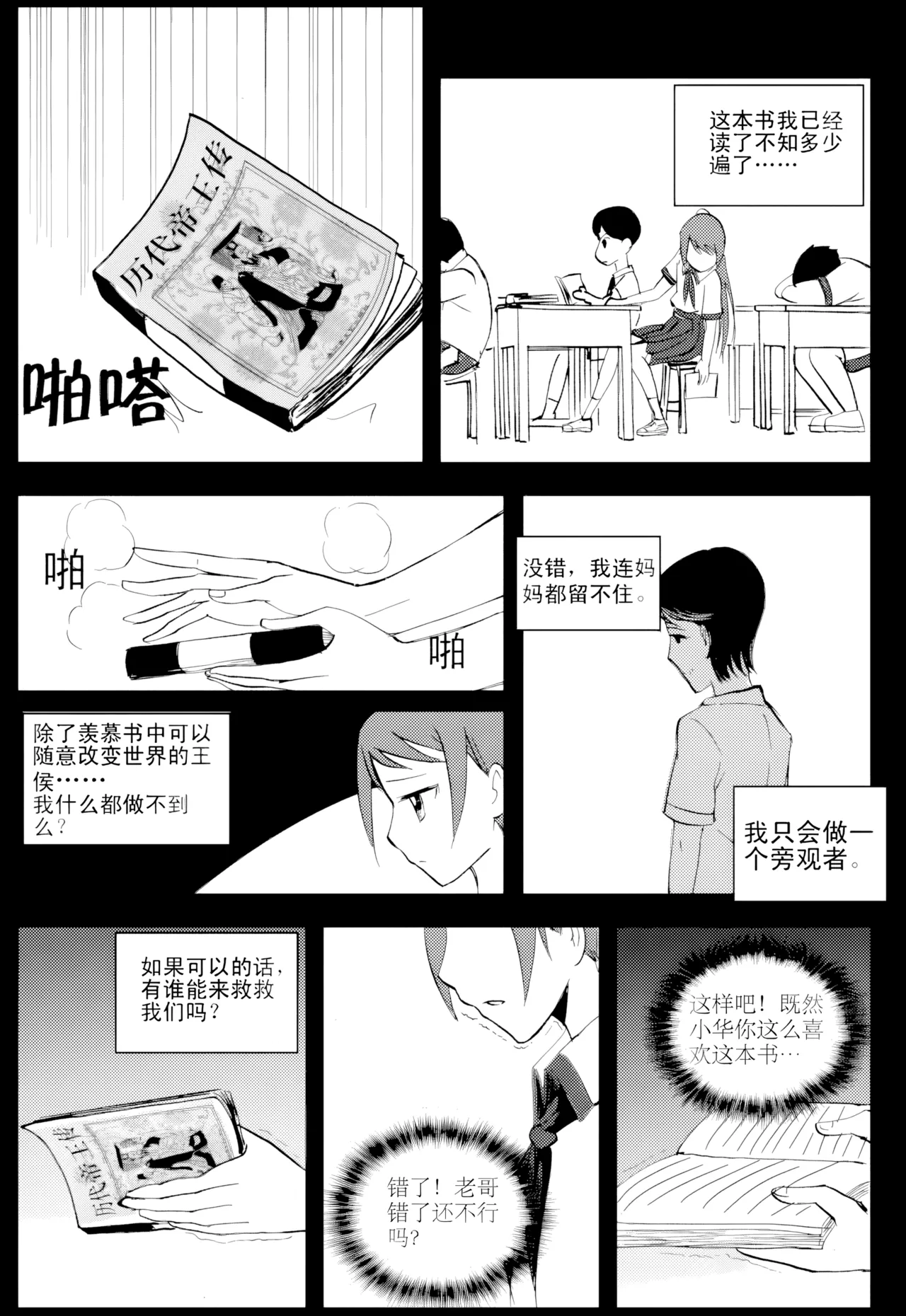 หน้า 253
