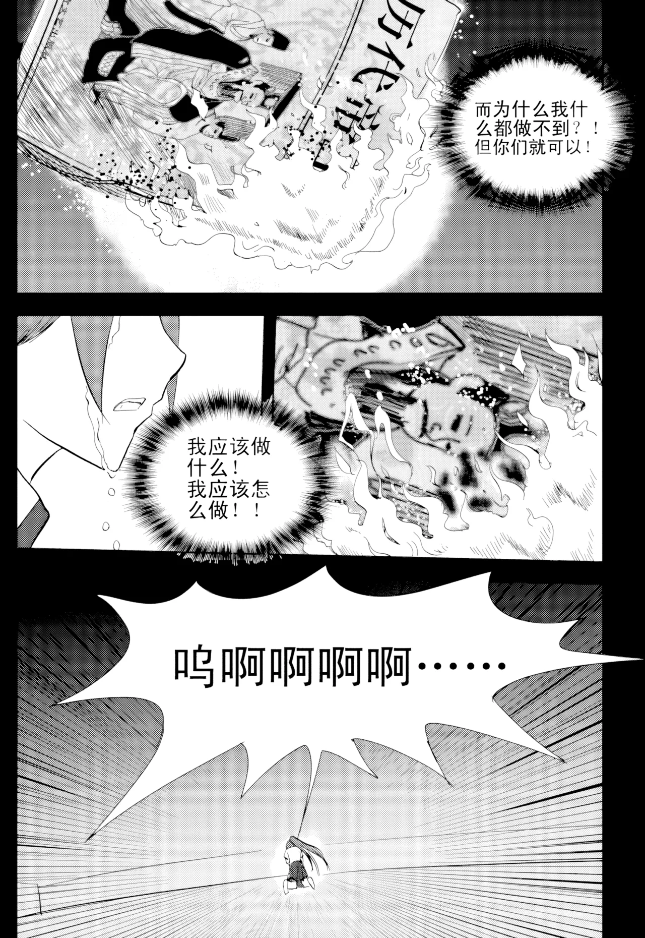 หน้า 256