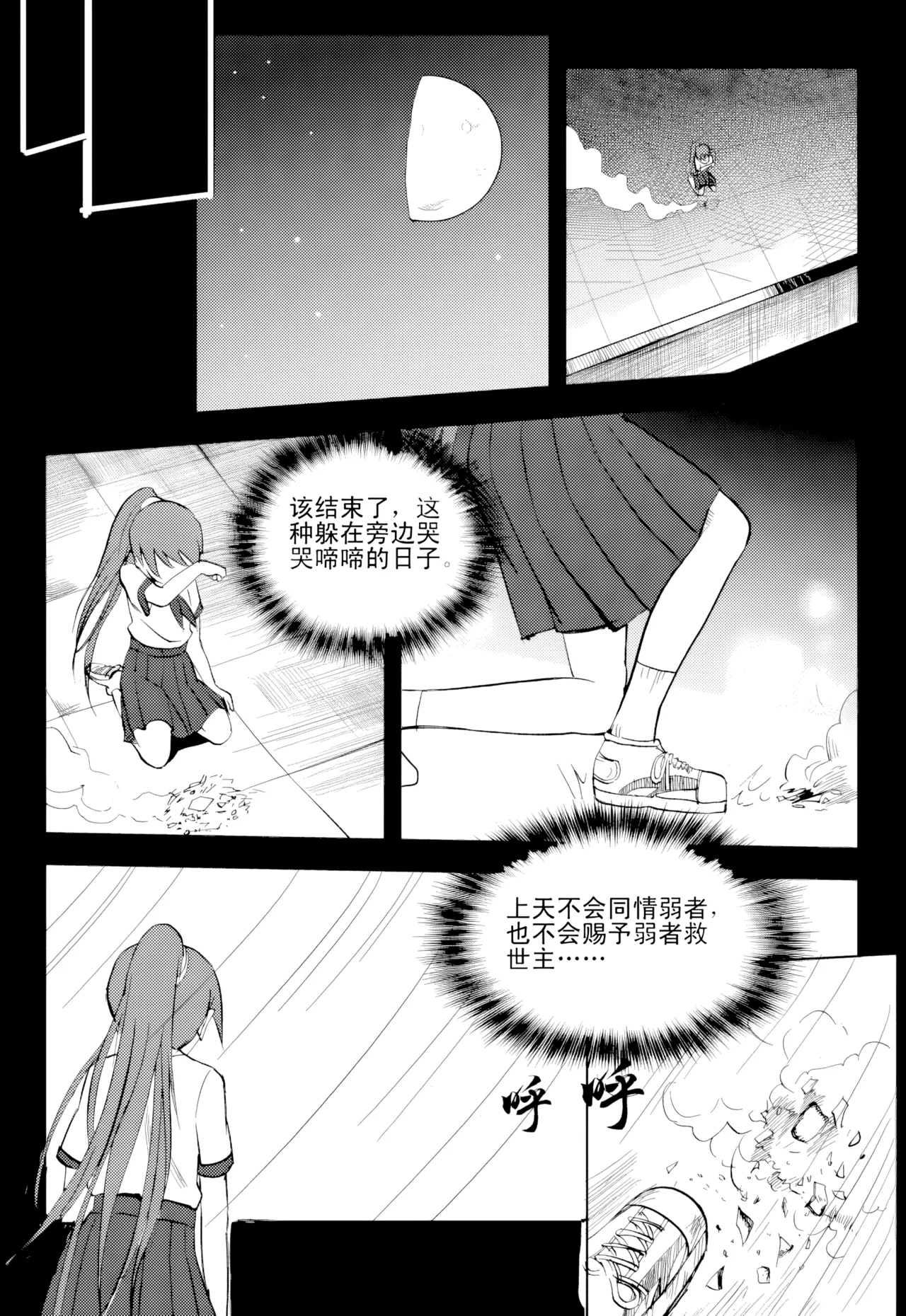 หน้า 257