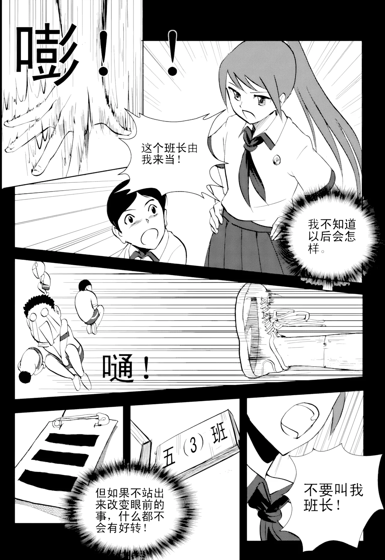 หน้า 259