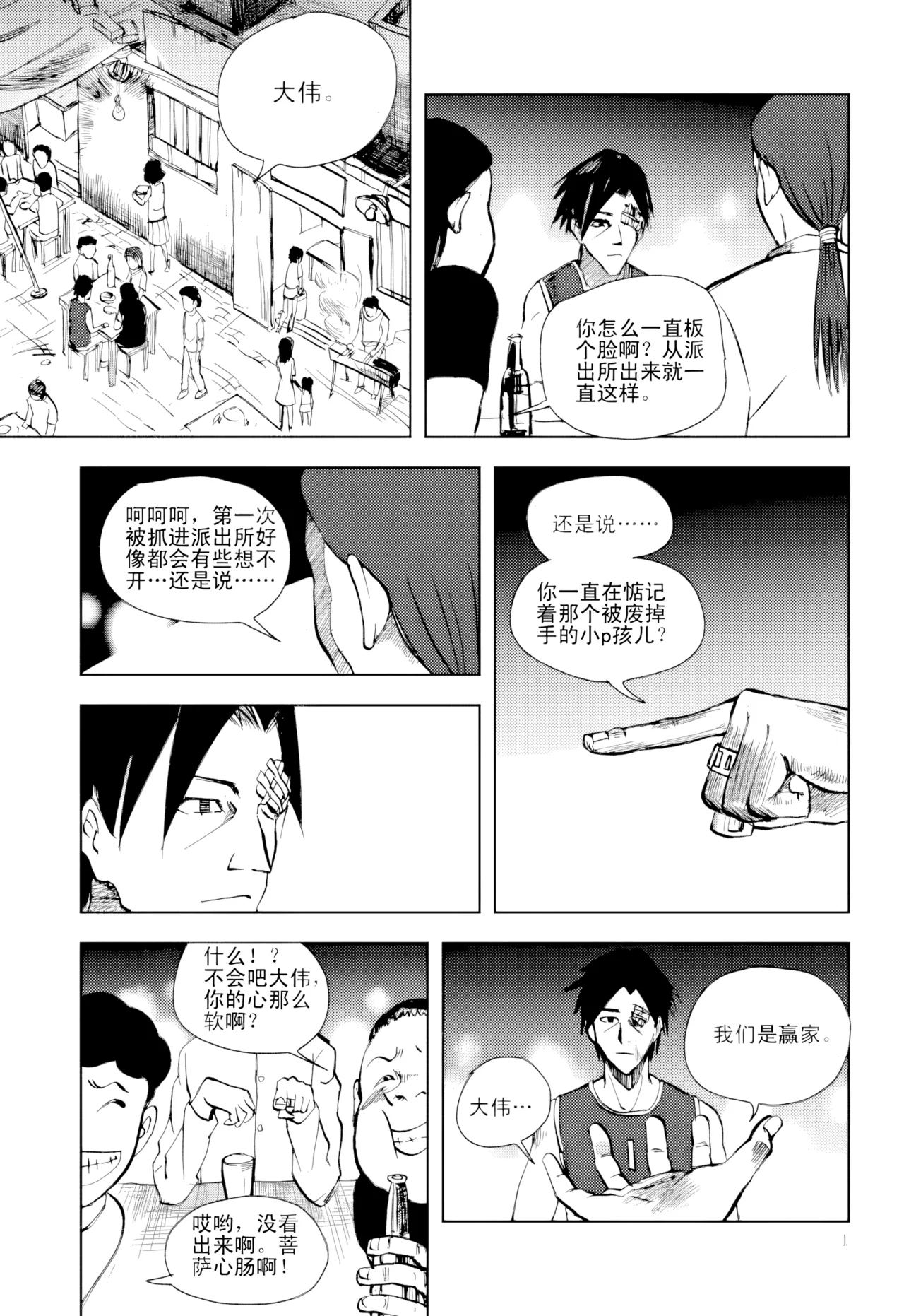 หน้า 262