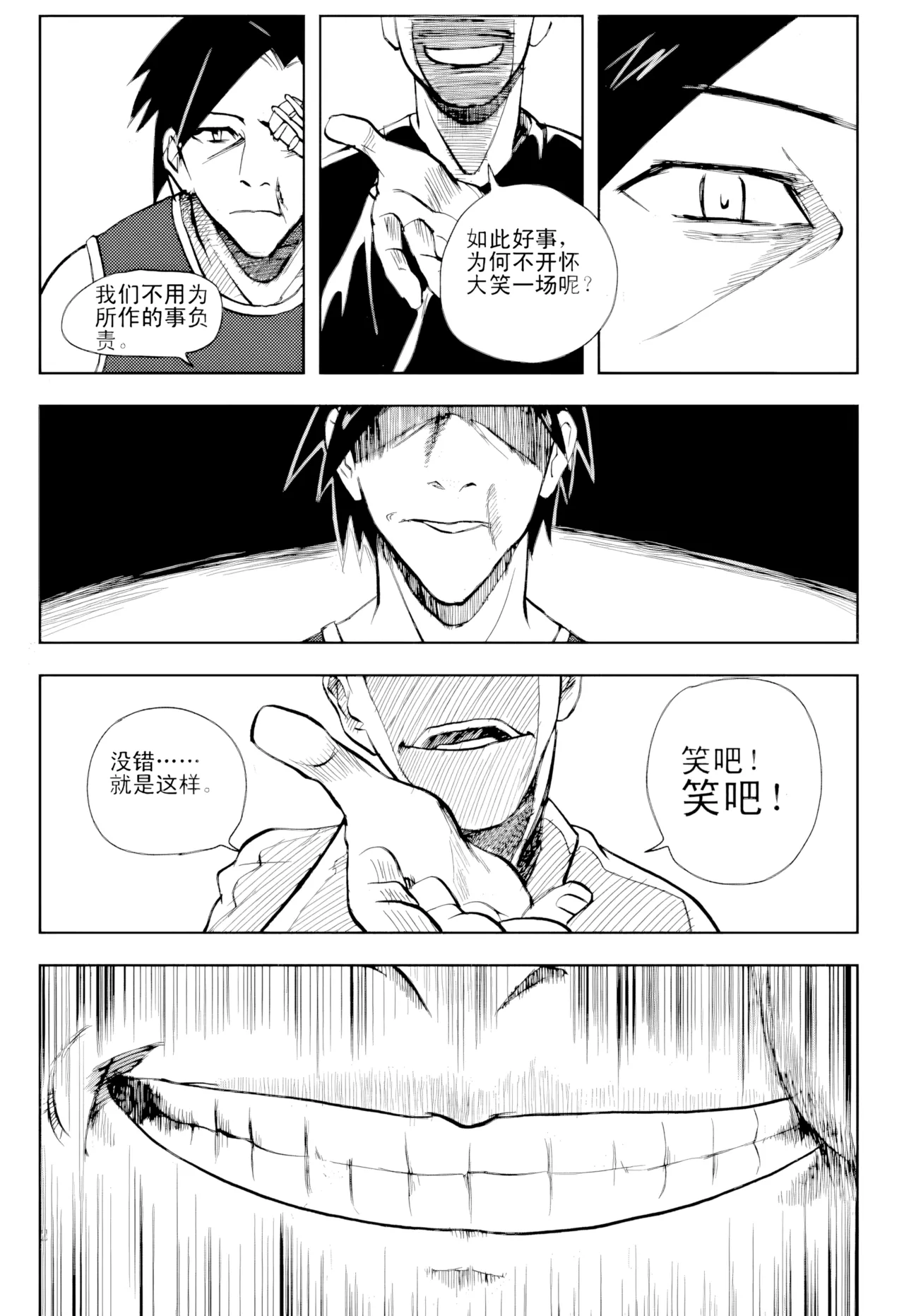 หน้า 263