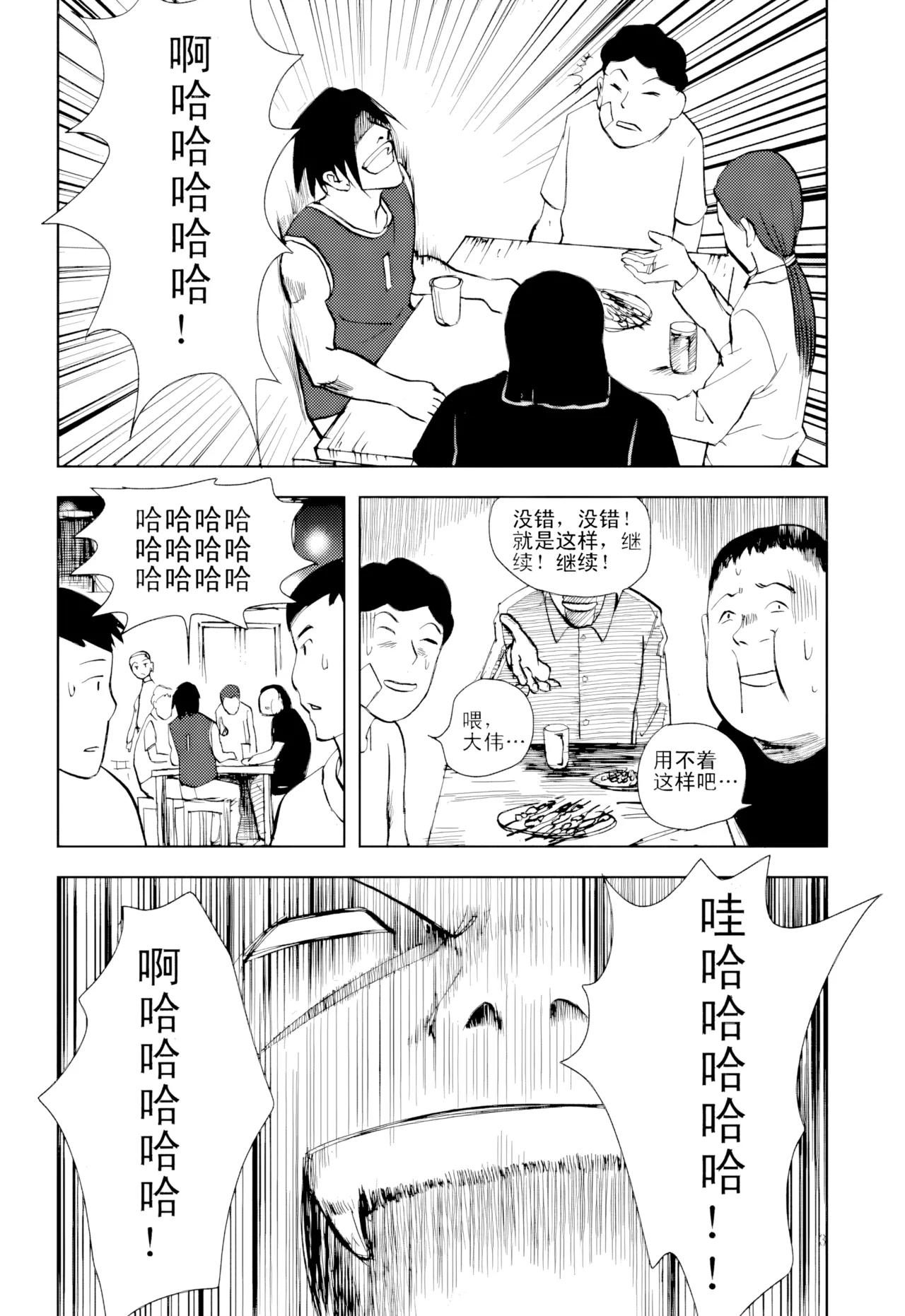 หน้า 264
