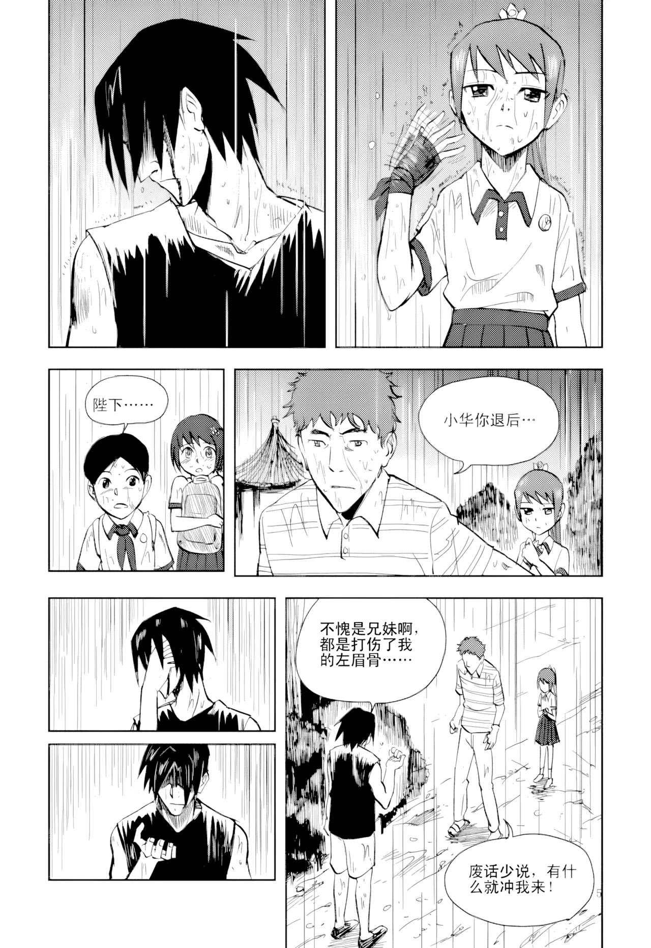 หน้า 266