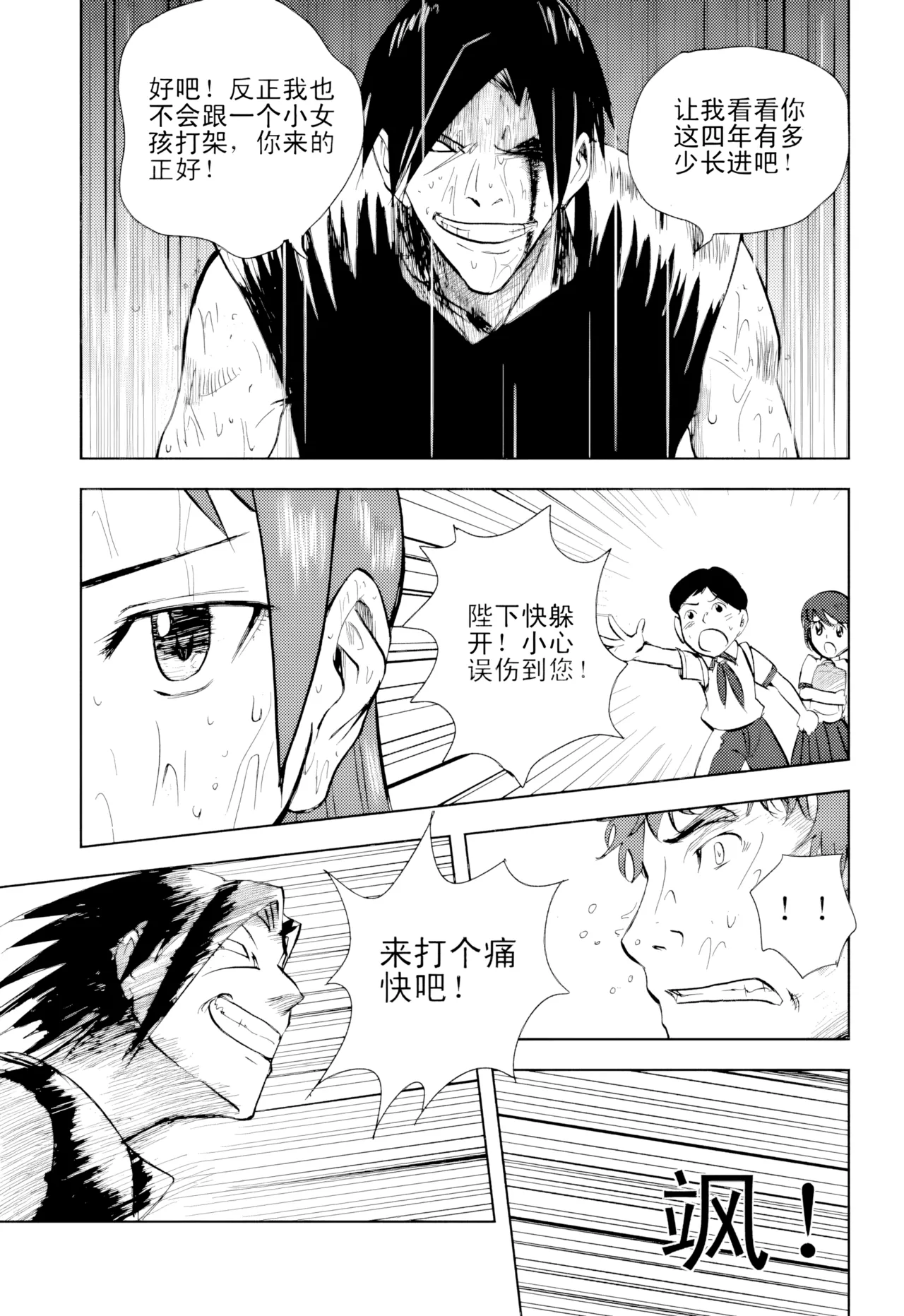 หน้า 267