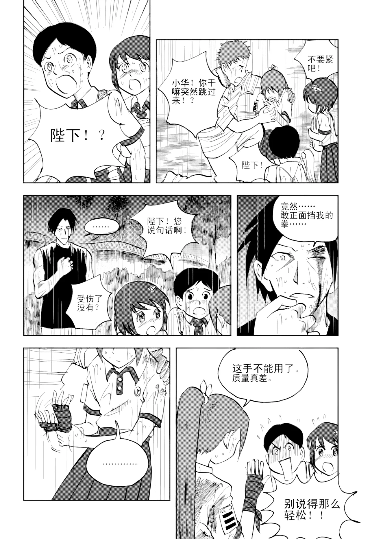 หน้า 269