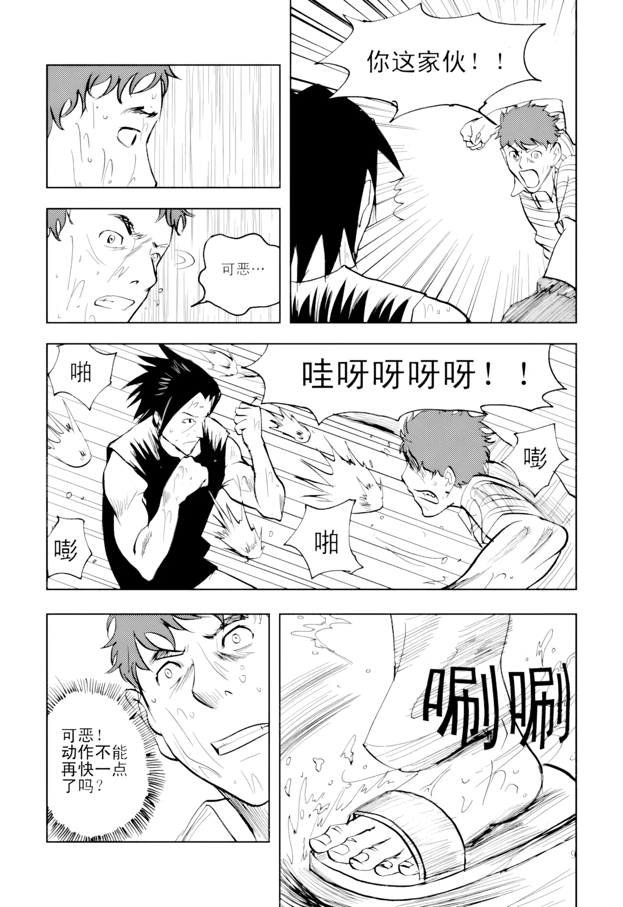 หน้า 270