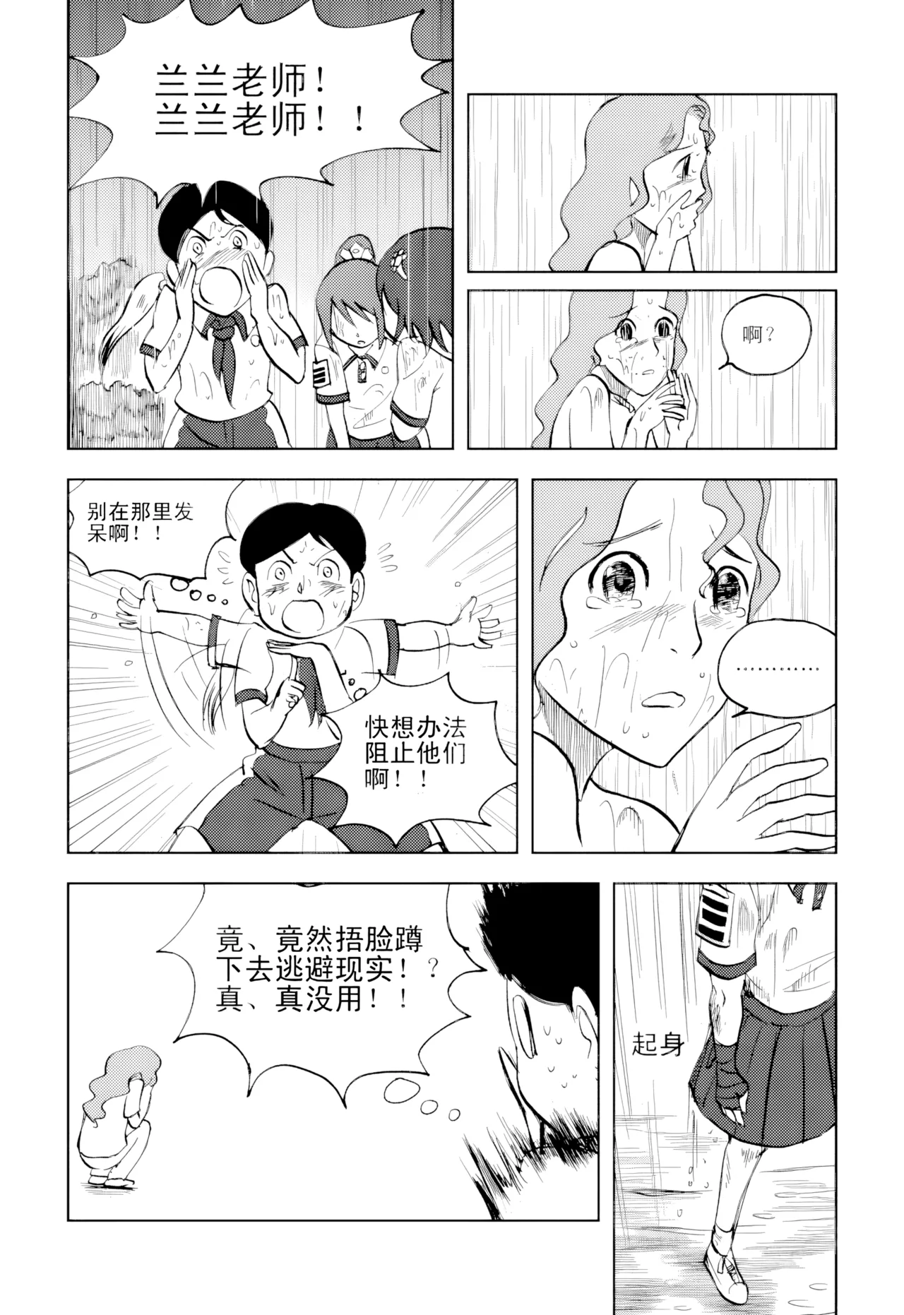 หน้า 272