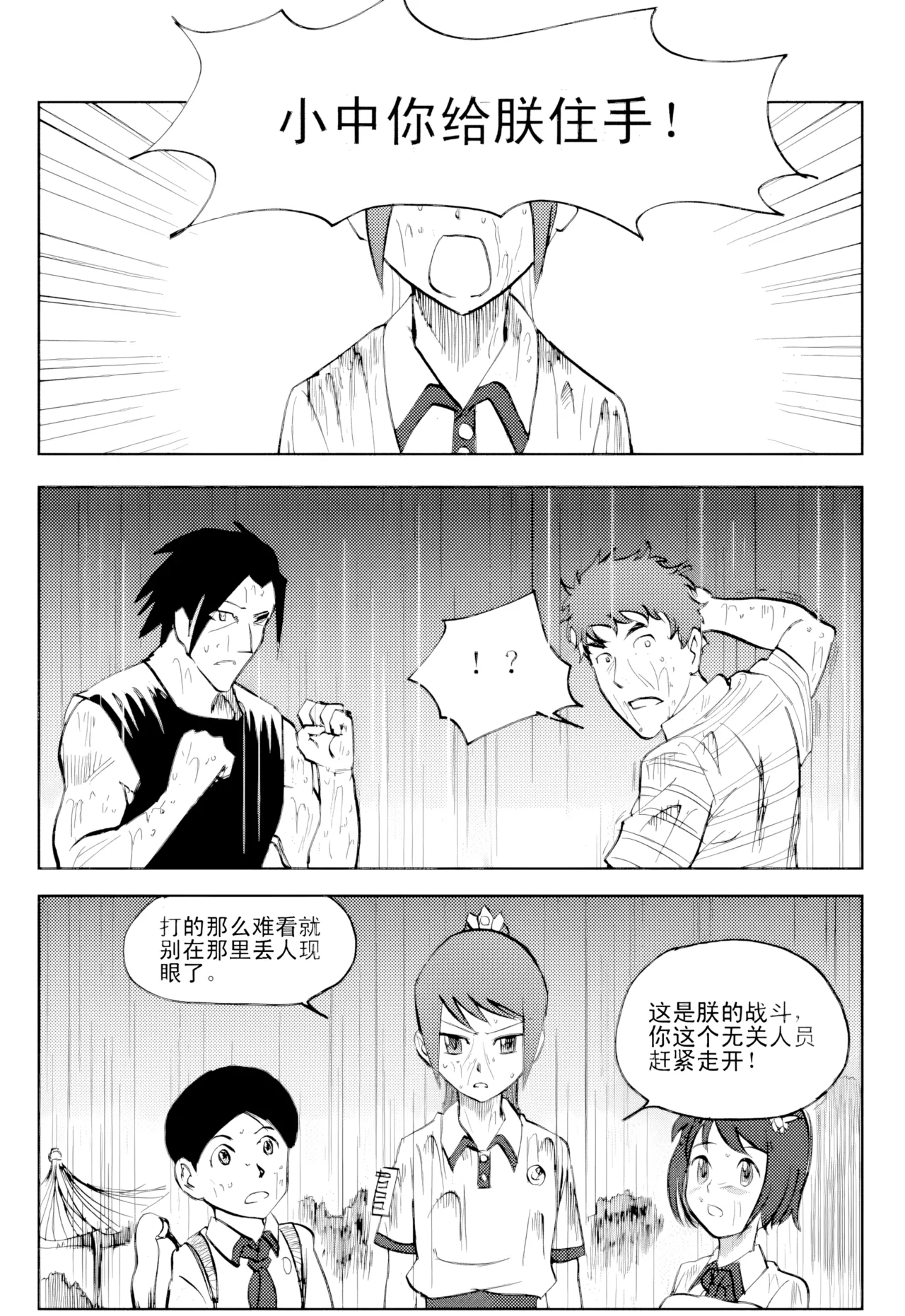 หน้า 273