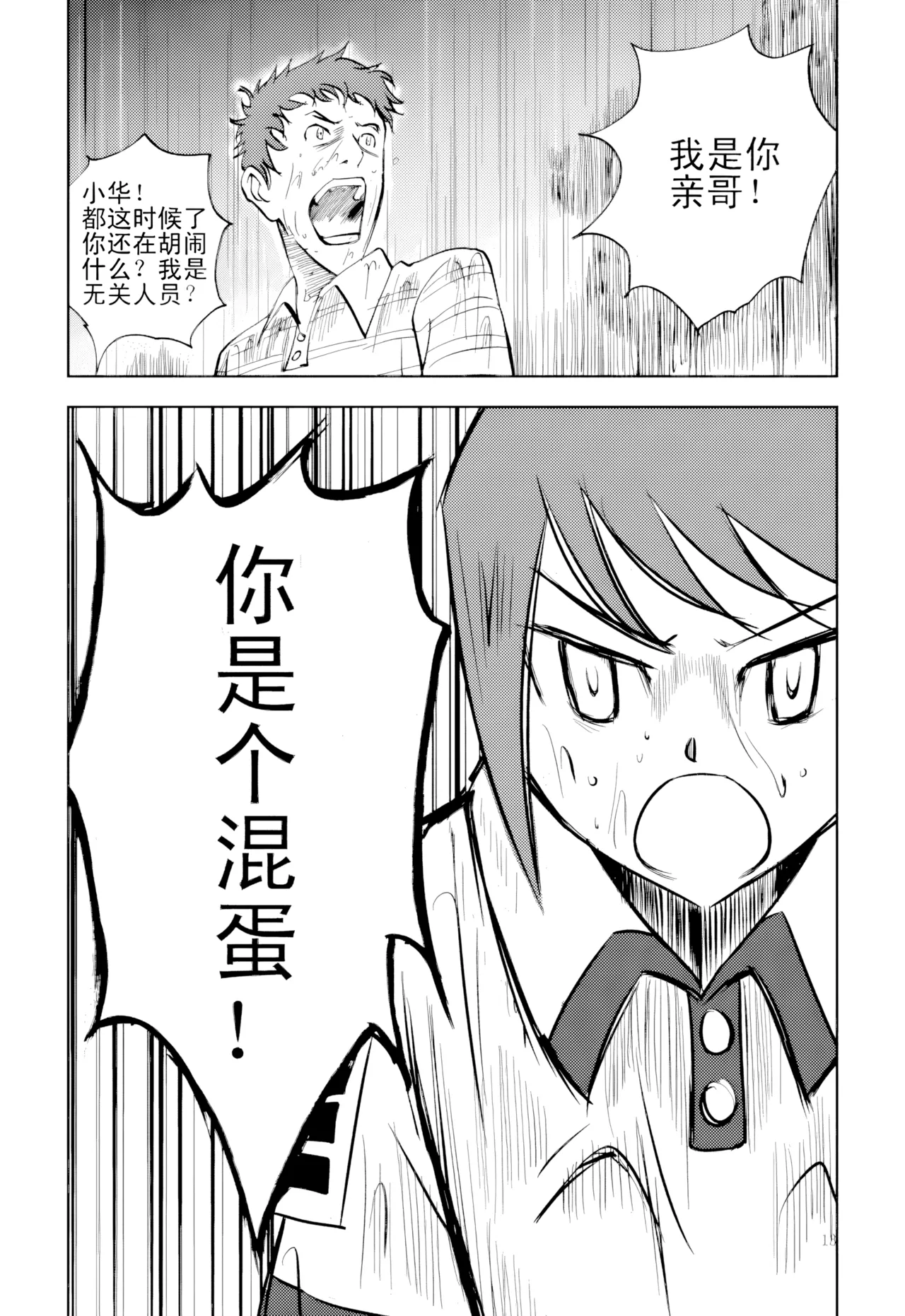 หน้า 274