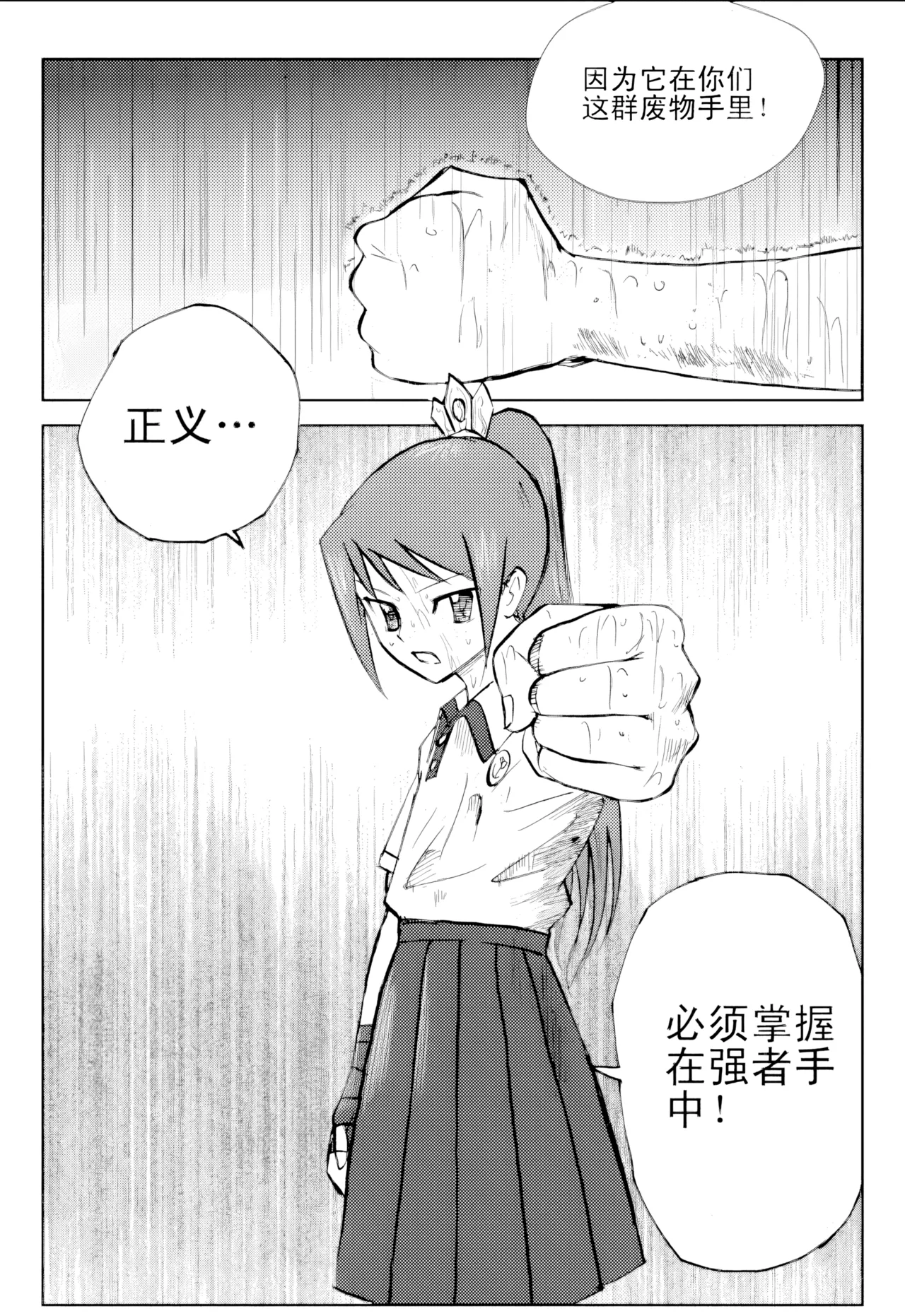 หน้า 276