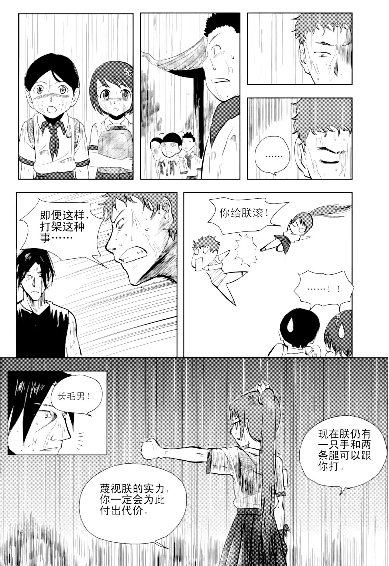 หน้า 277