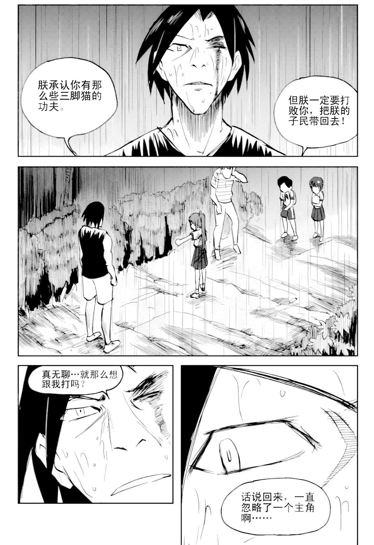 หน้า 278