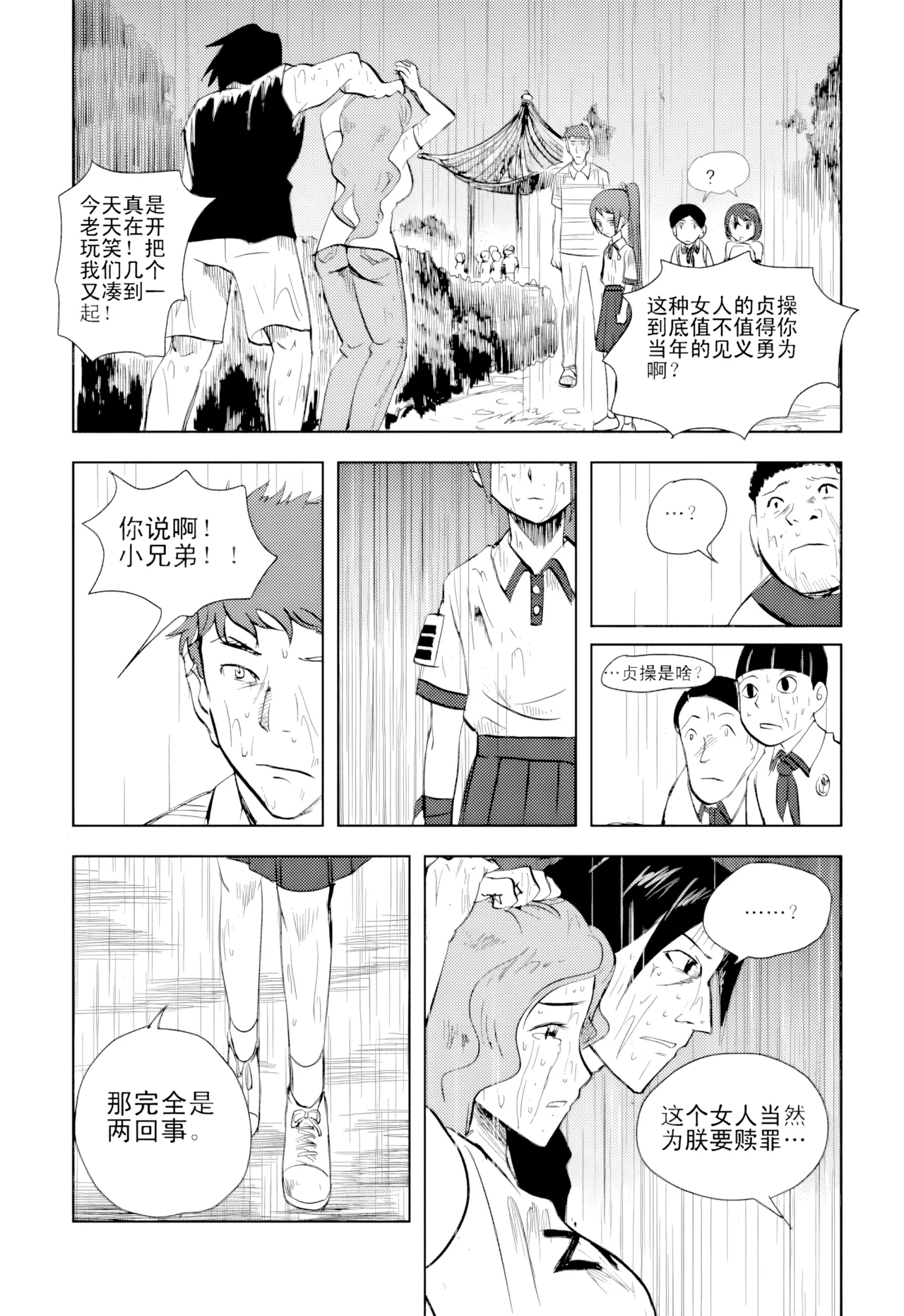 หน้า 281