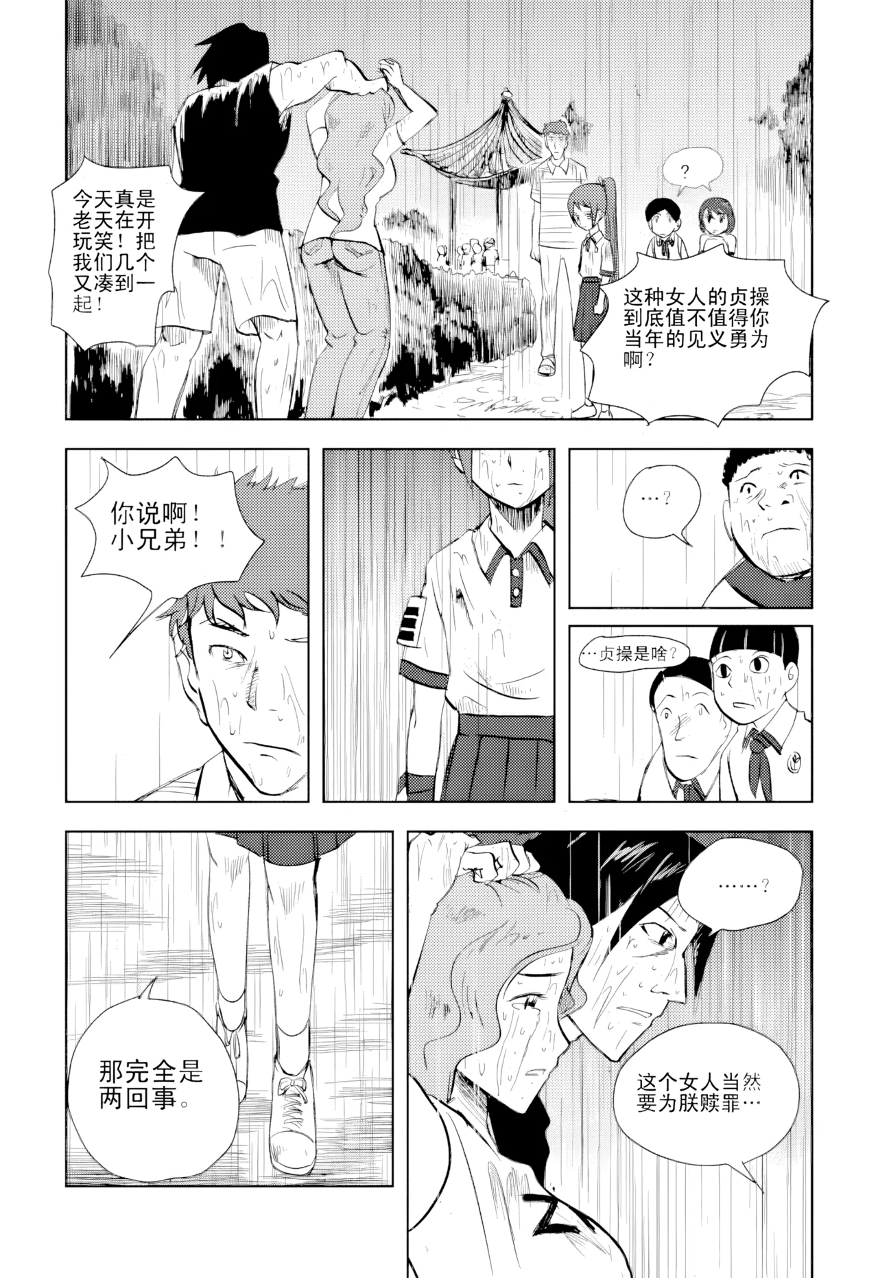 หน้า 282