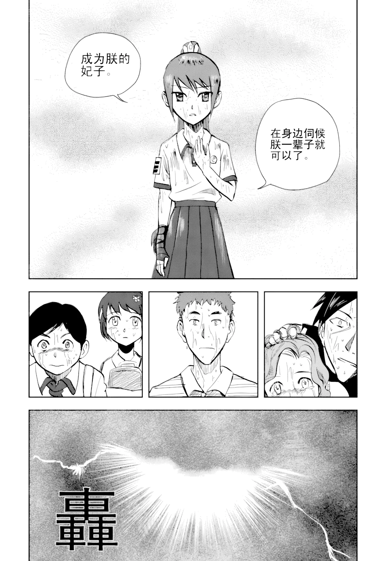 หน้า 283