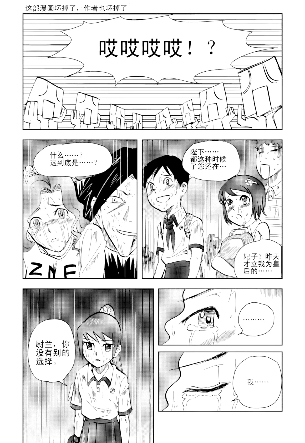 หน้า 284
