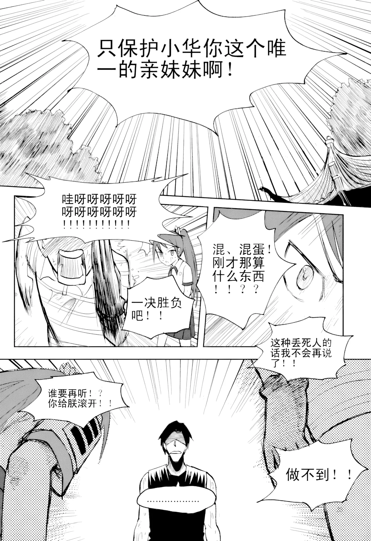 หน้า 286