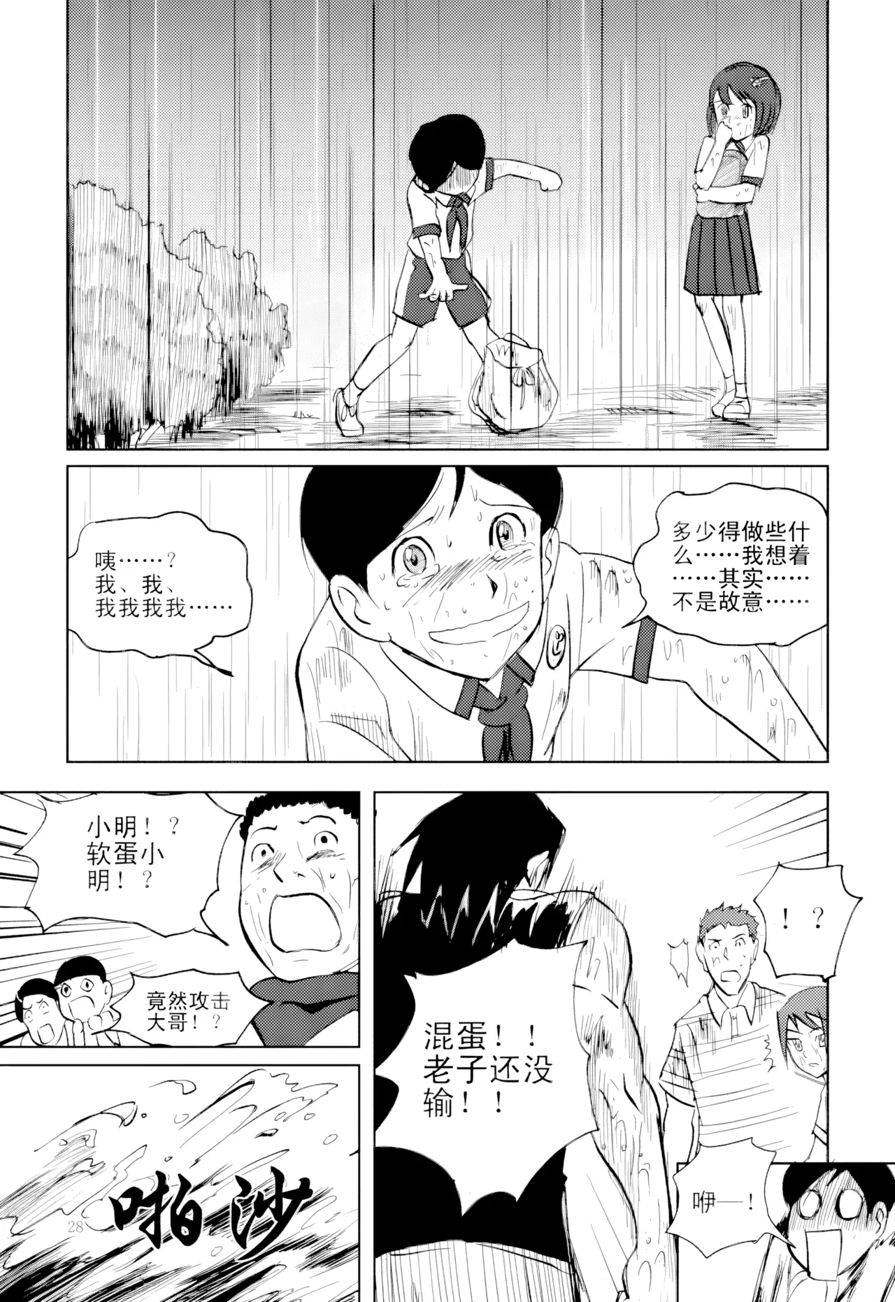 หน้า 291