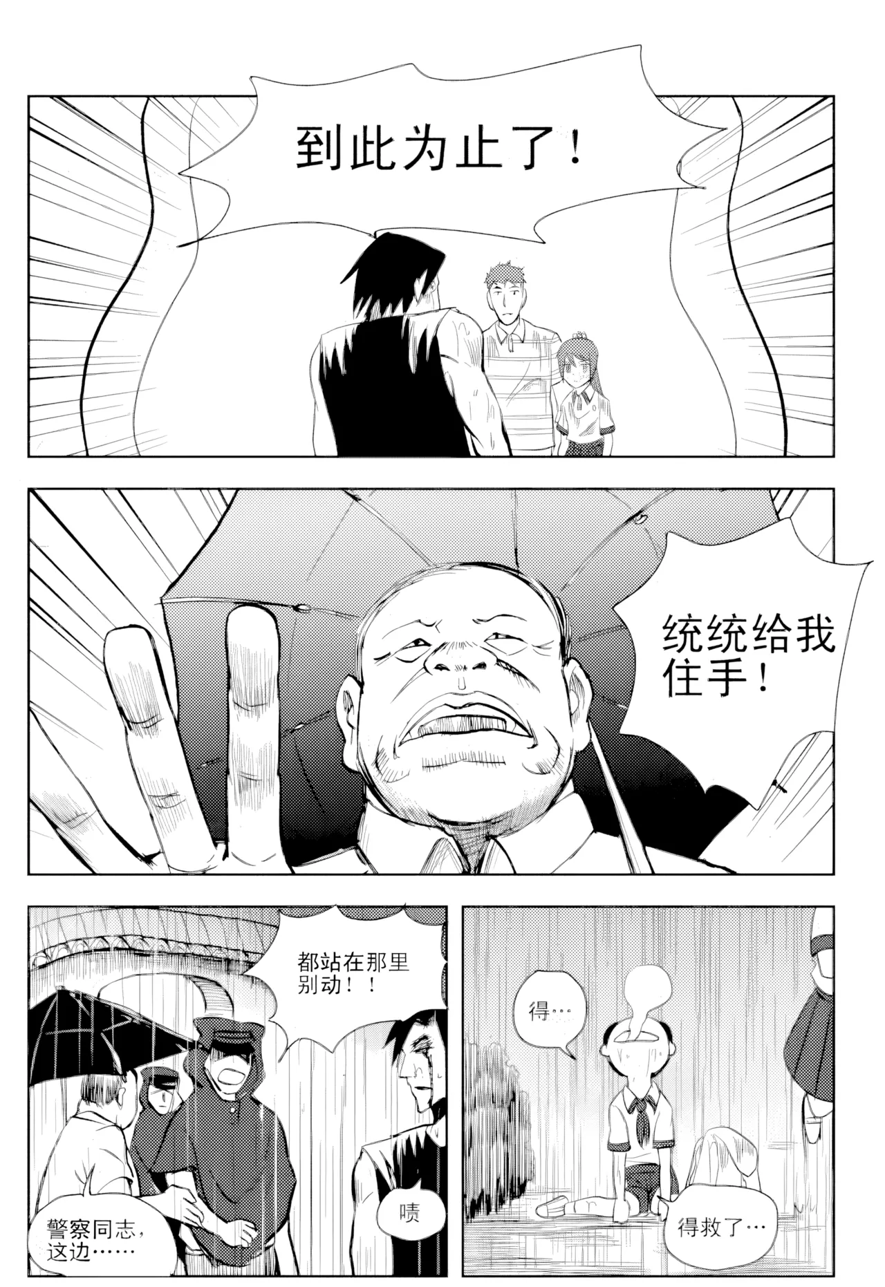 หน้า 292