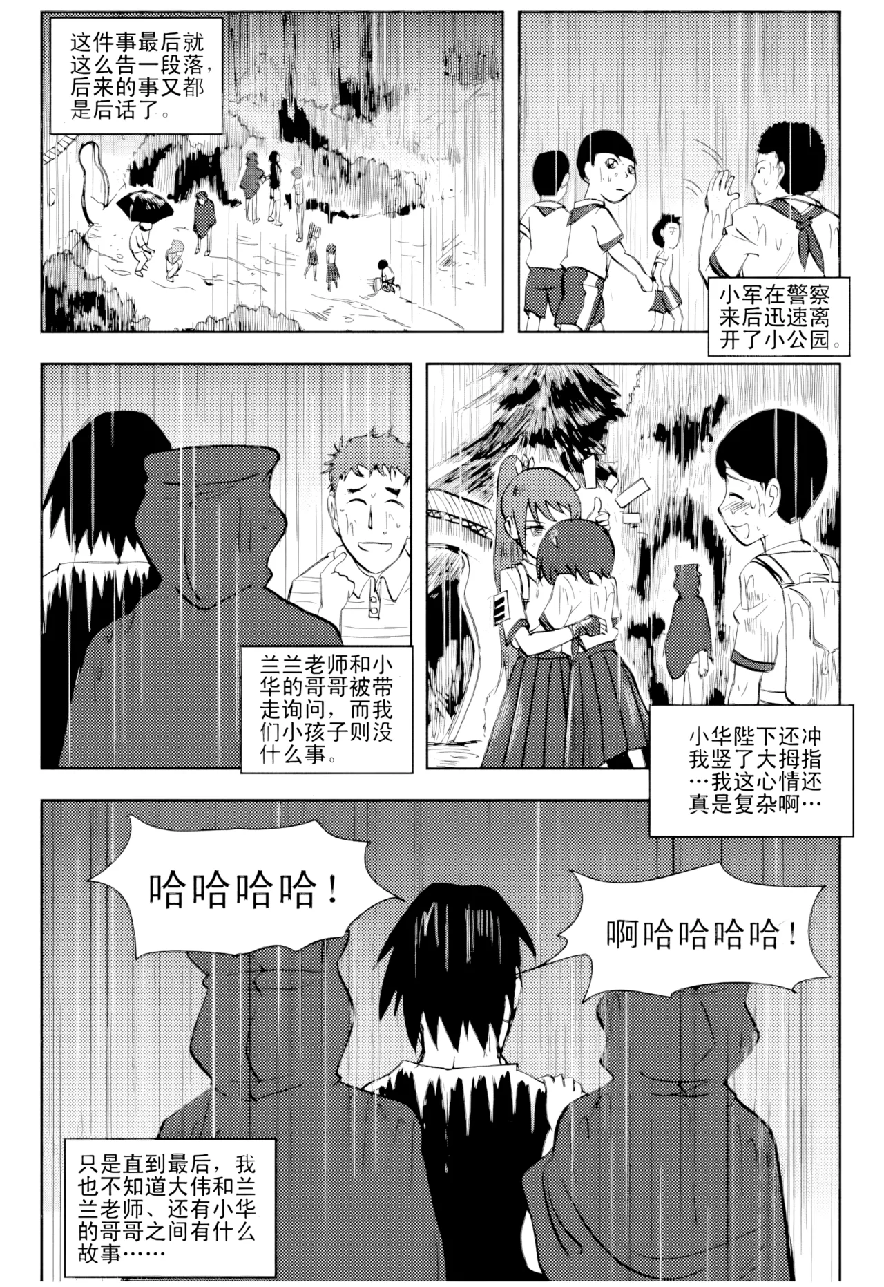 หน้า 293