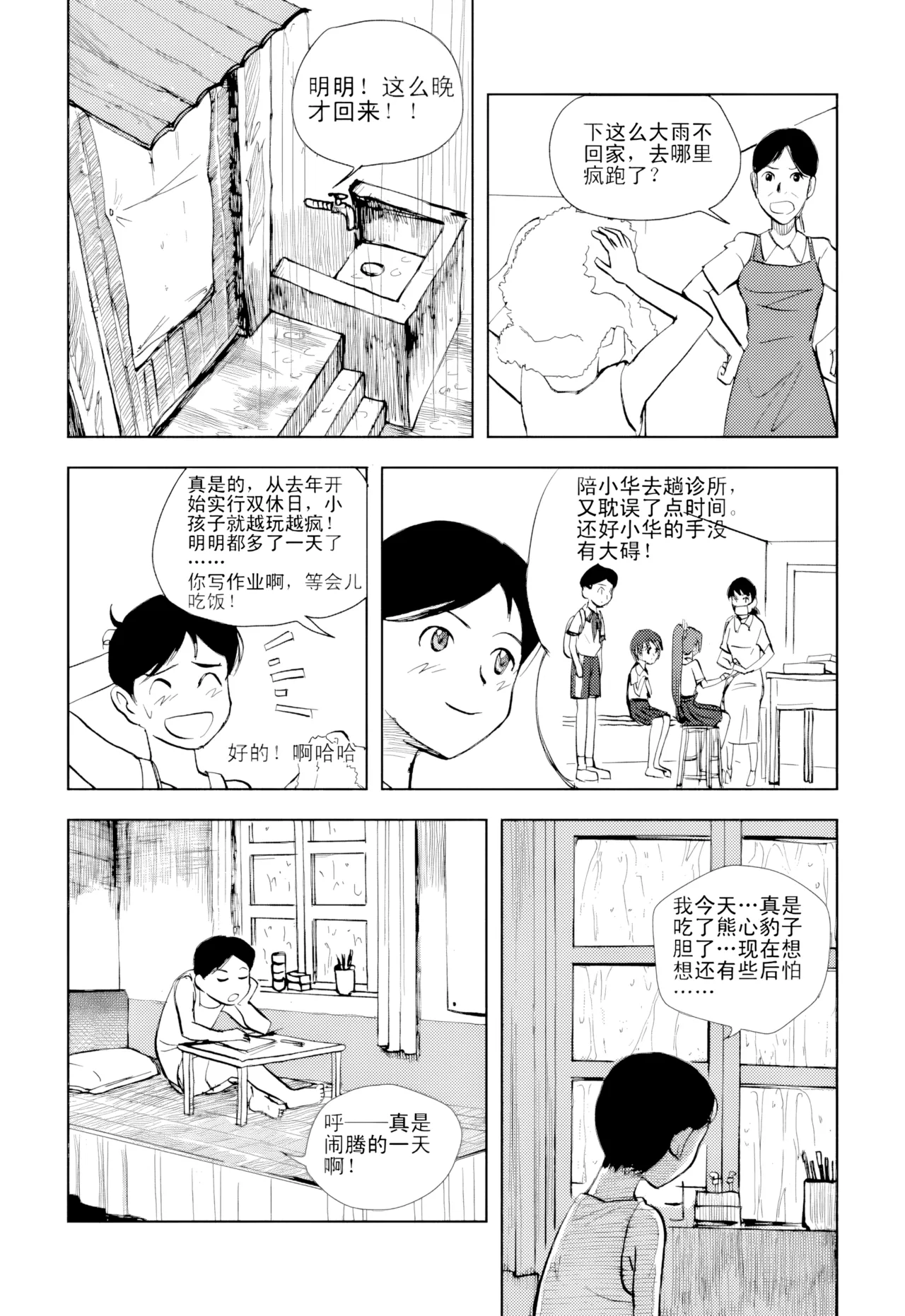หน้า 294