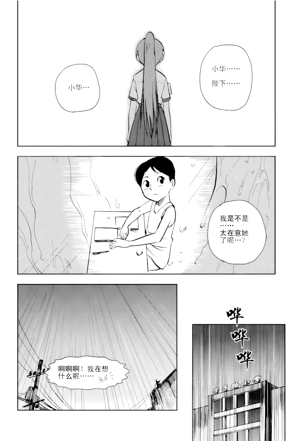 หน้า 295