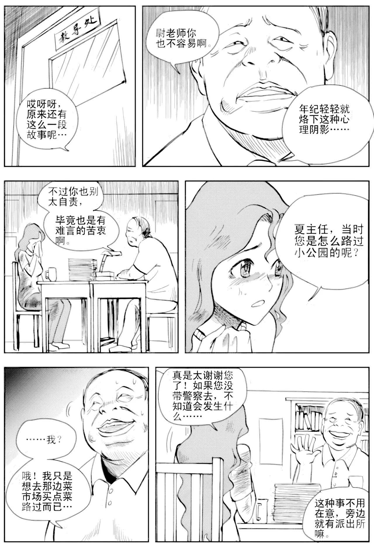 หน้า 296