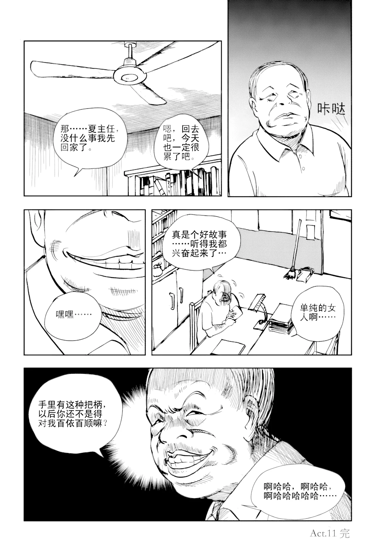หน้า 297