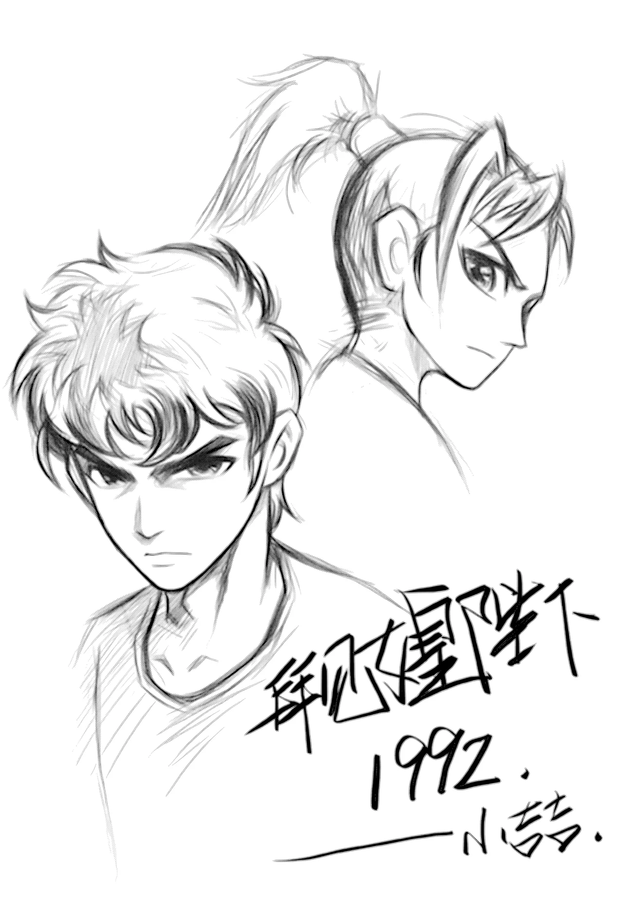 หน้า 300
