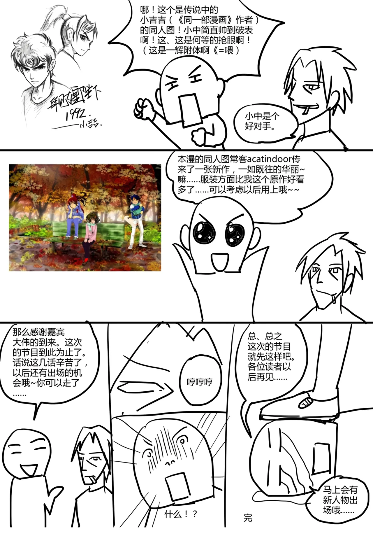 หน้า 303