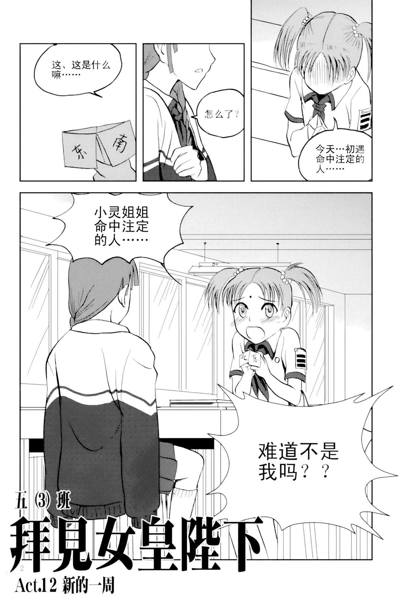 หน้า 3