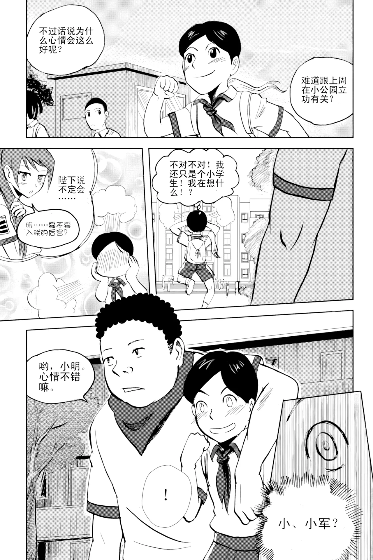หน้า 5