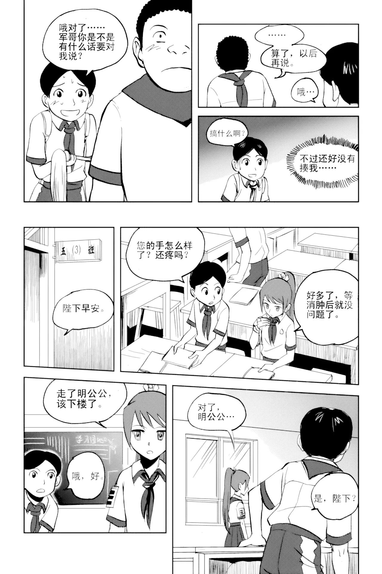 หน้า 11