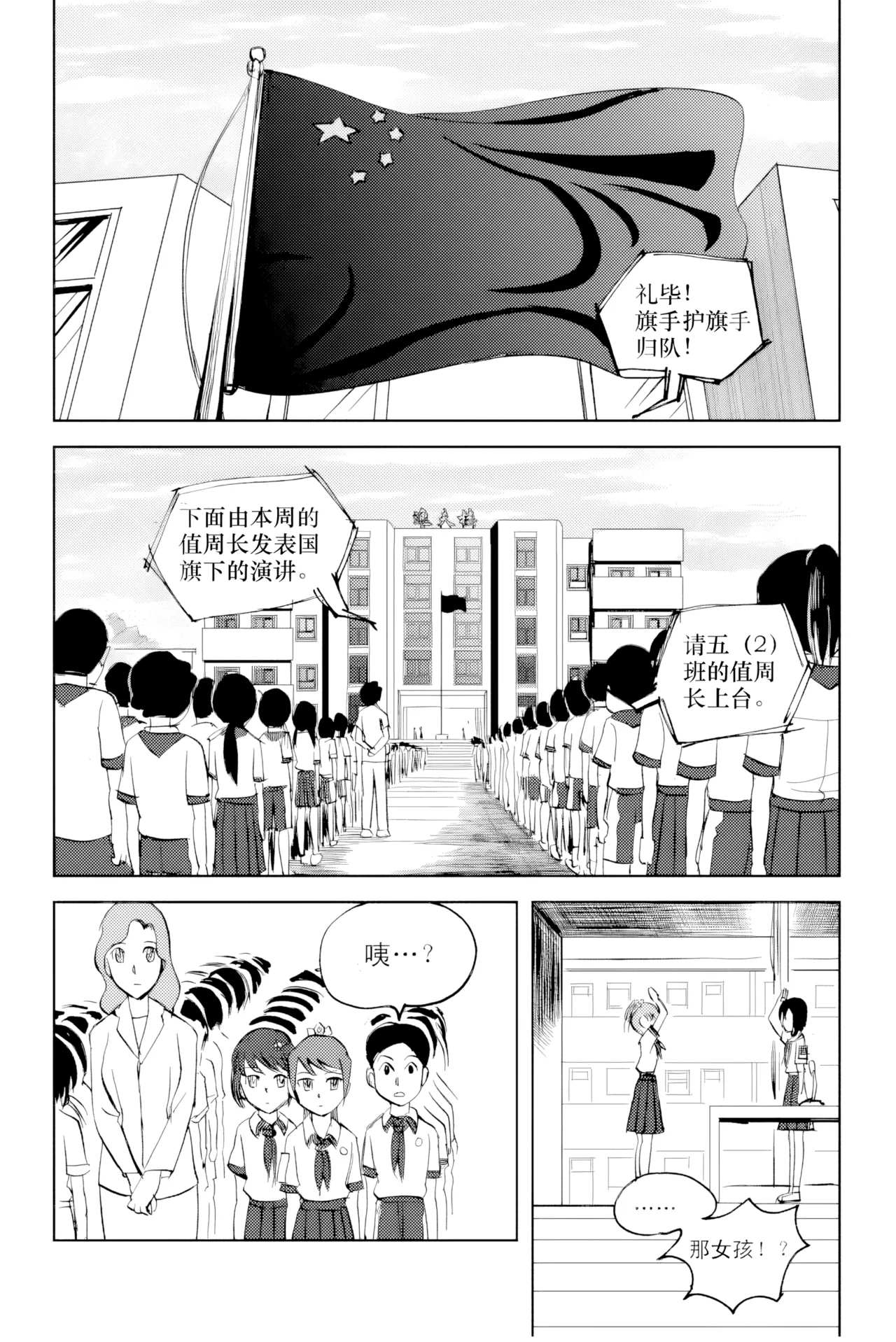 หน้า 13