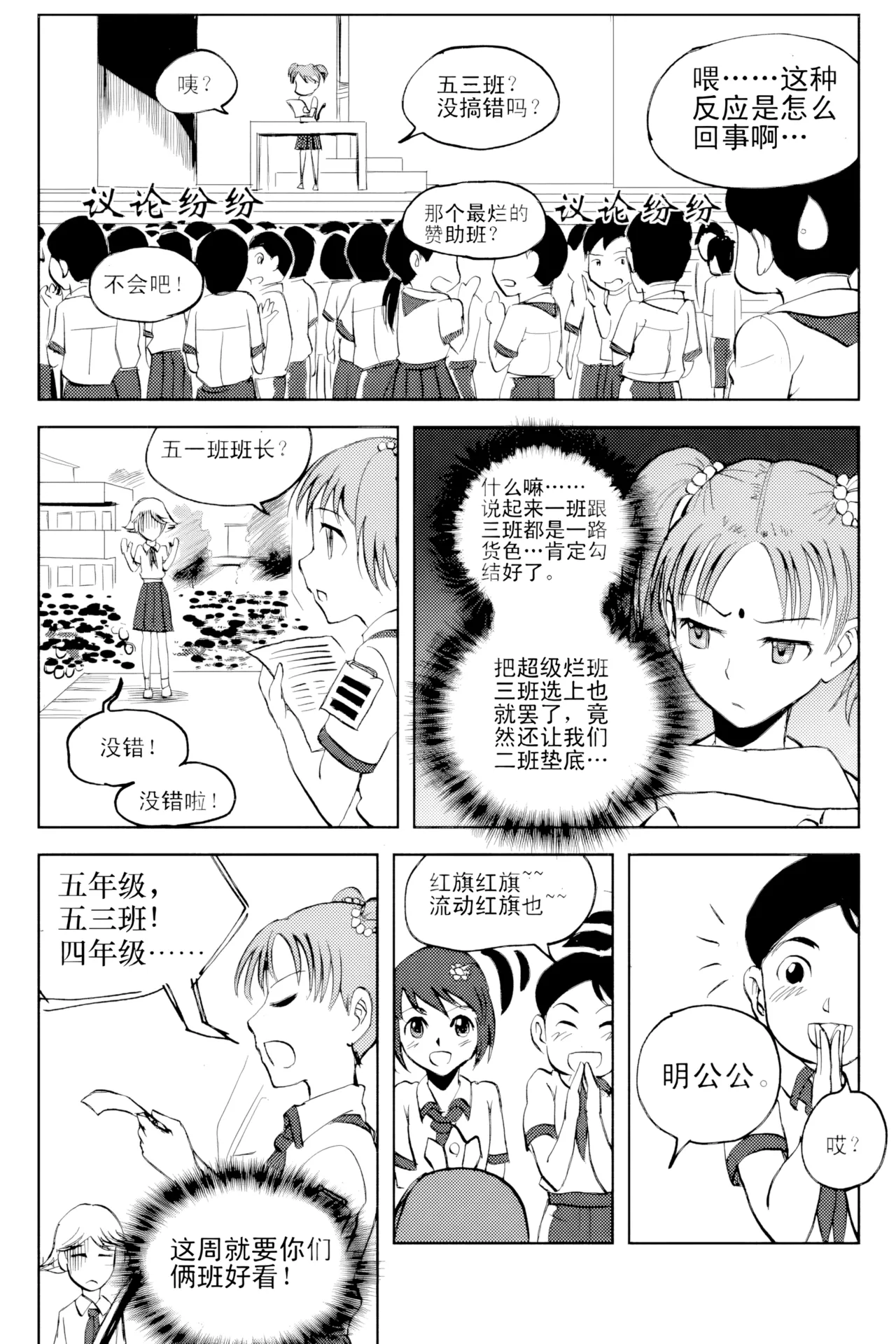 หน้า 15