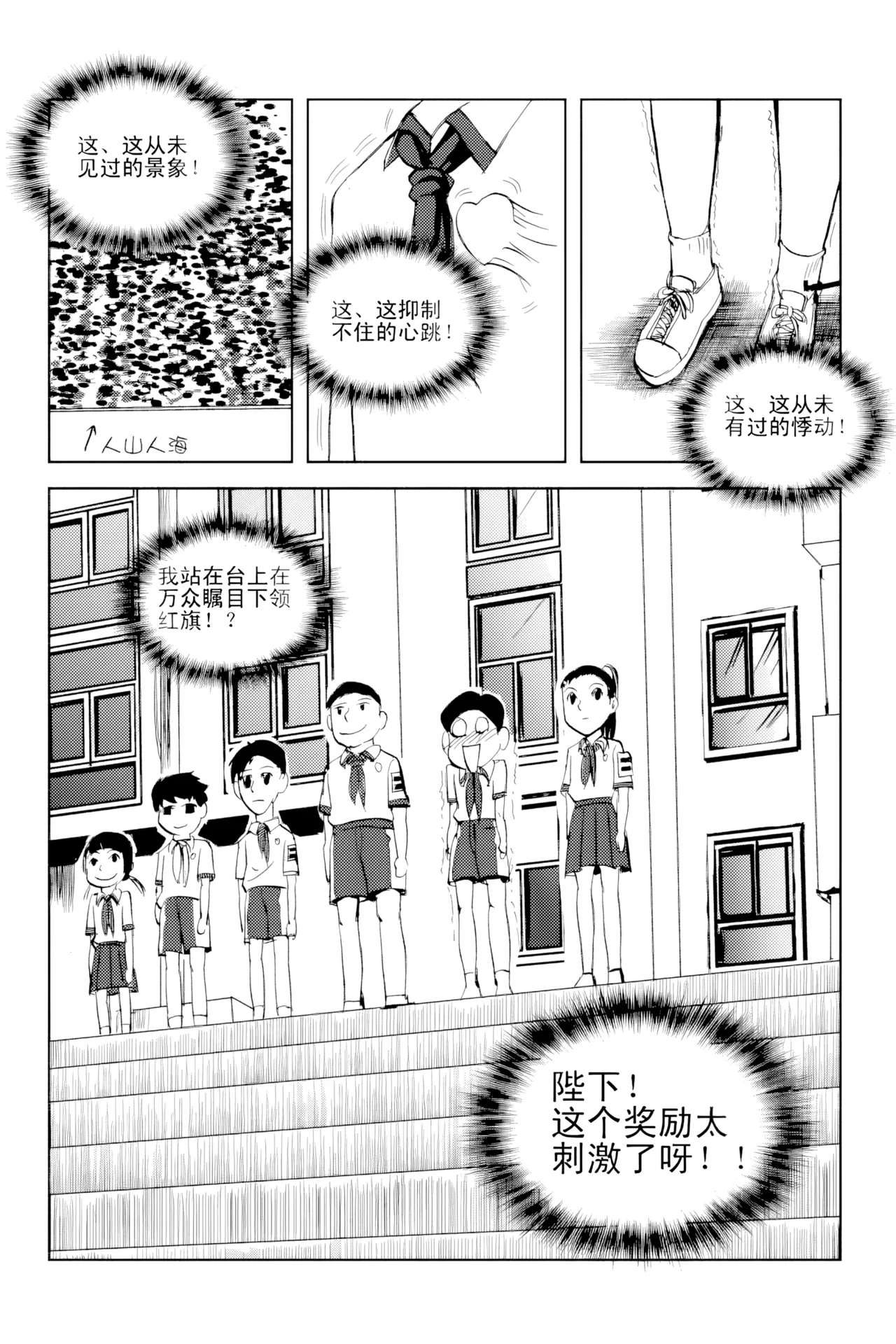 หน้า 17