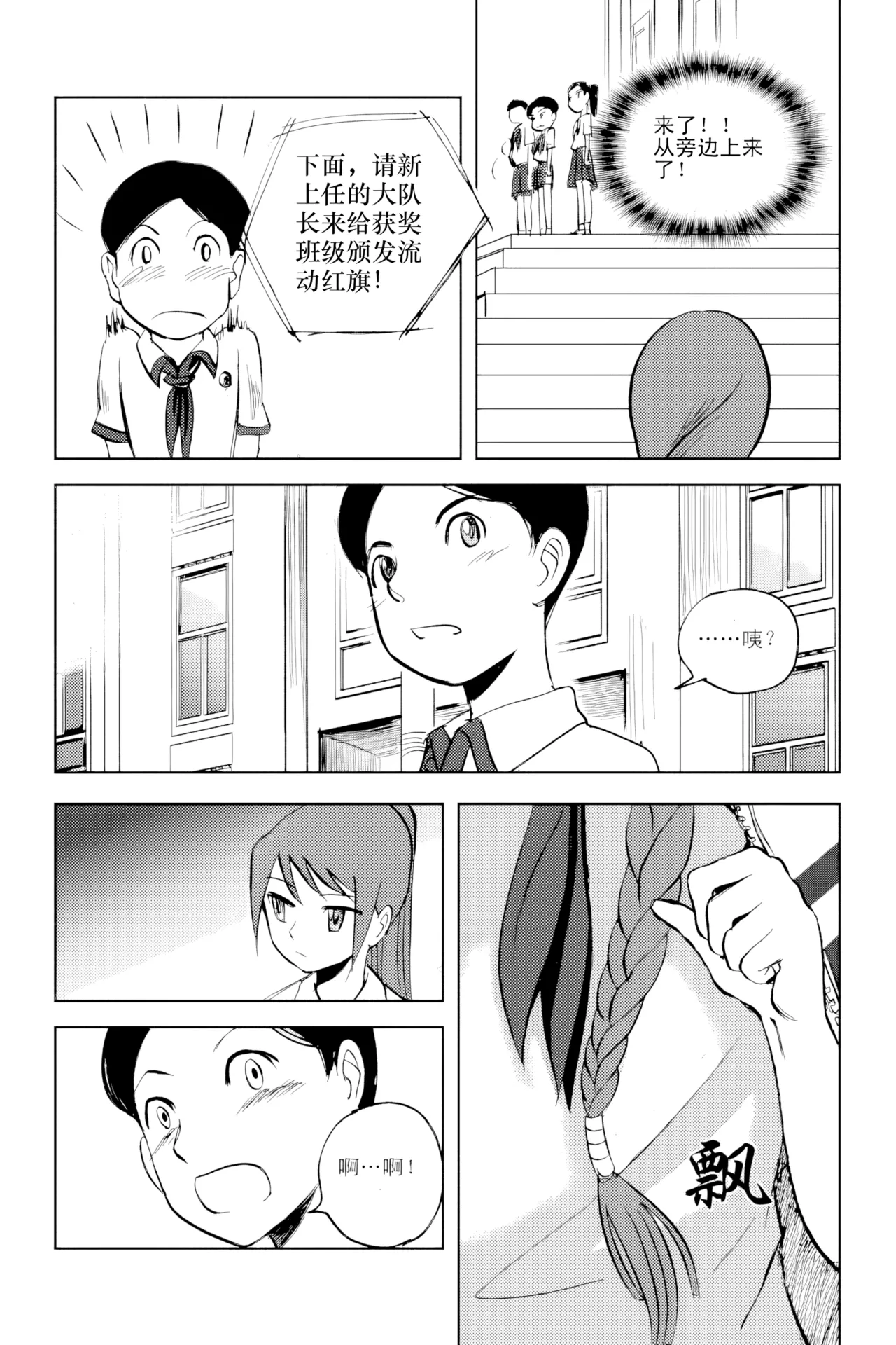 หน้า 18