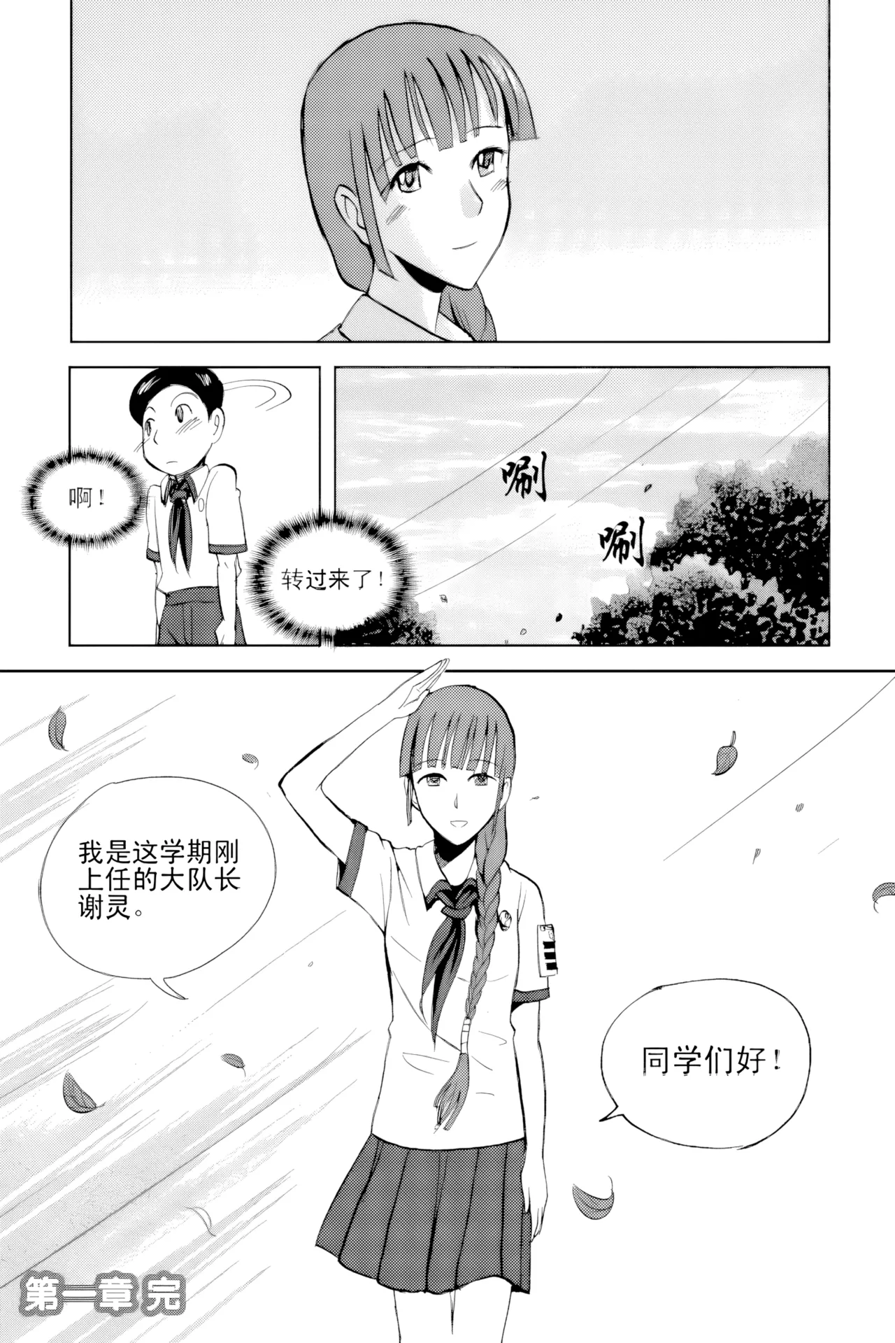 หน้า 22