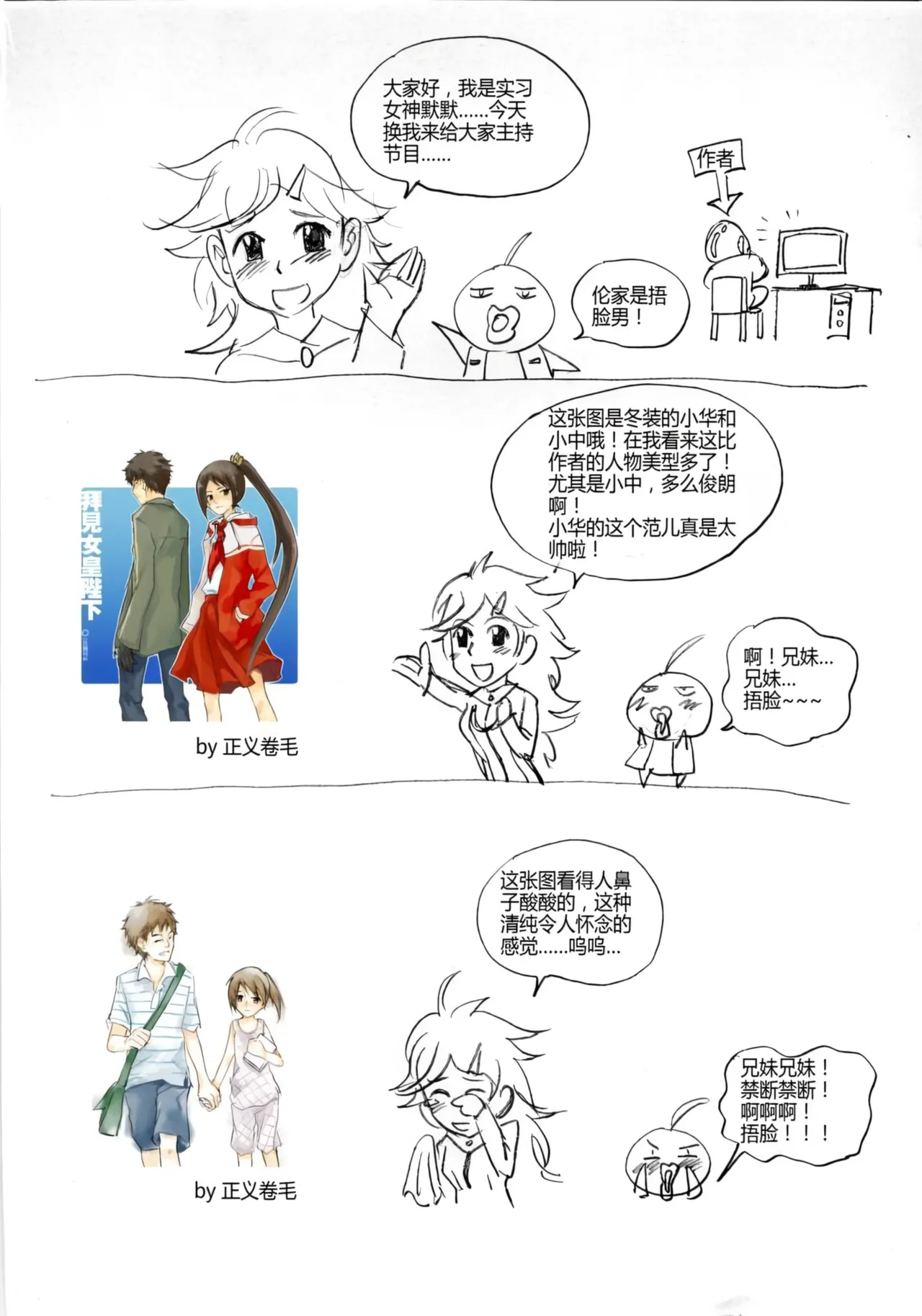 หน้า 26