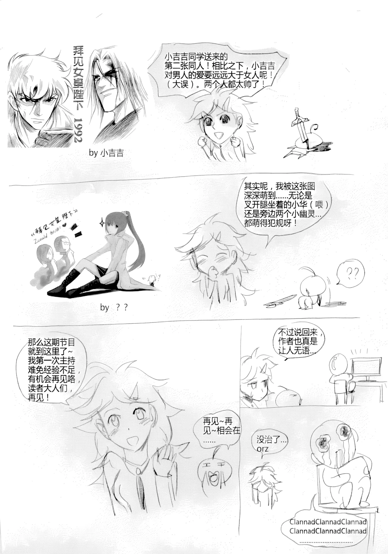 หน้า 27
