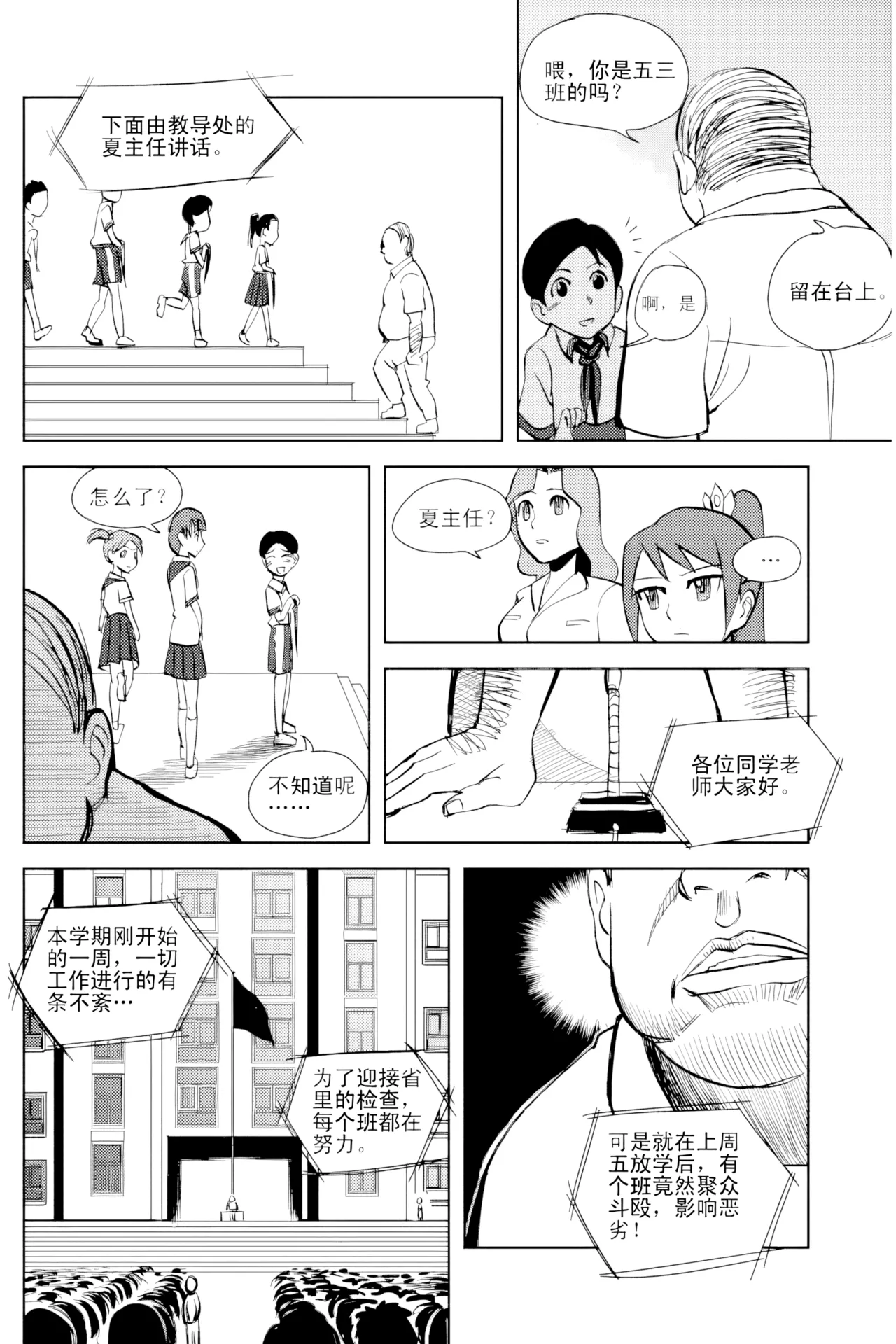 หน้า 31