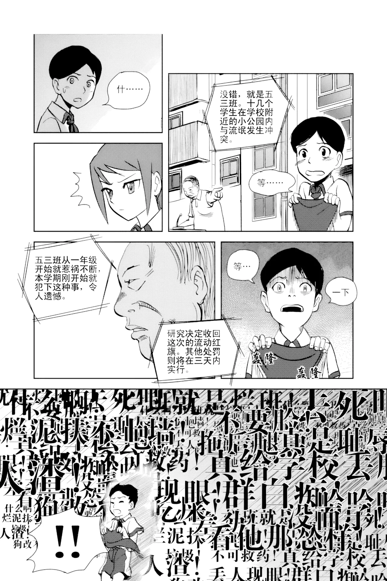 หน้า 32