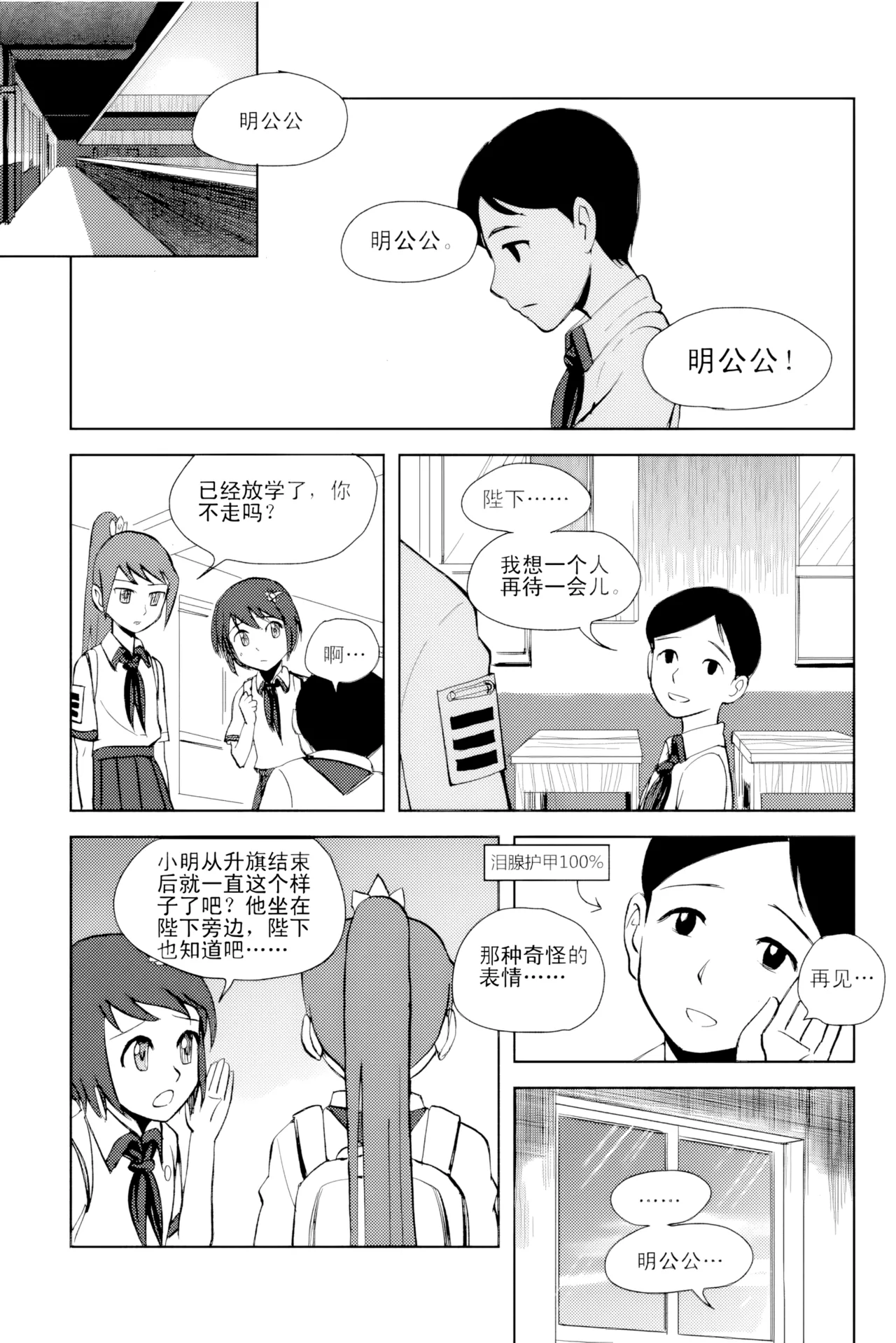 หน้า 34