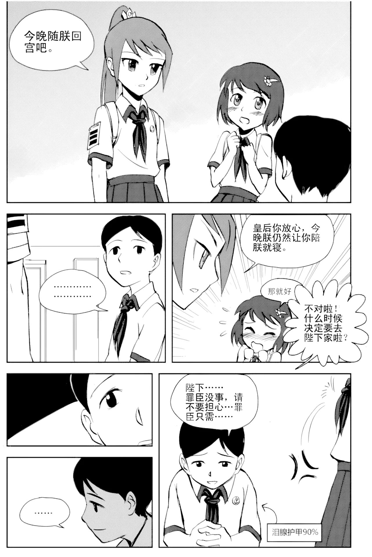 หน้า 35