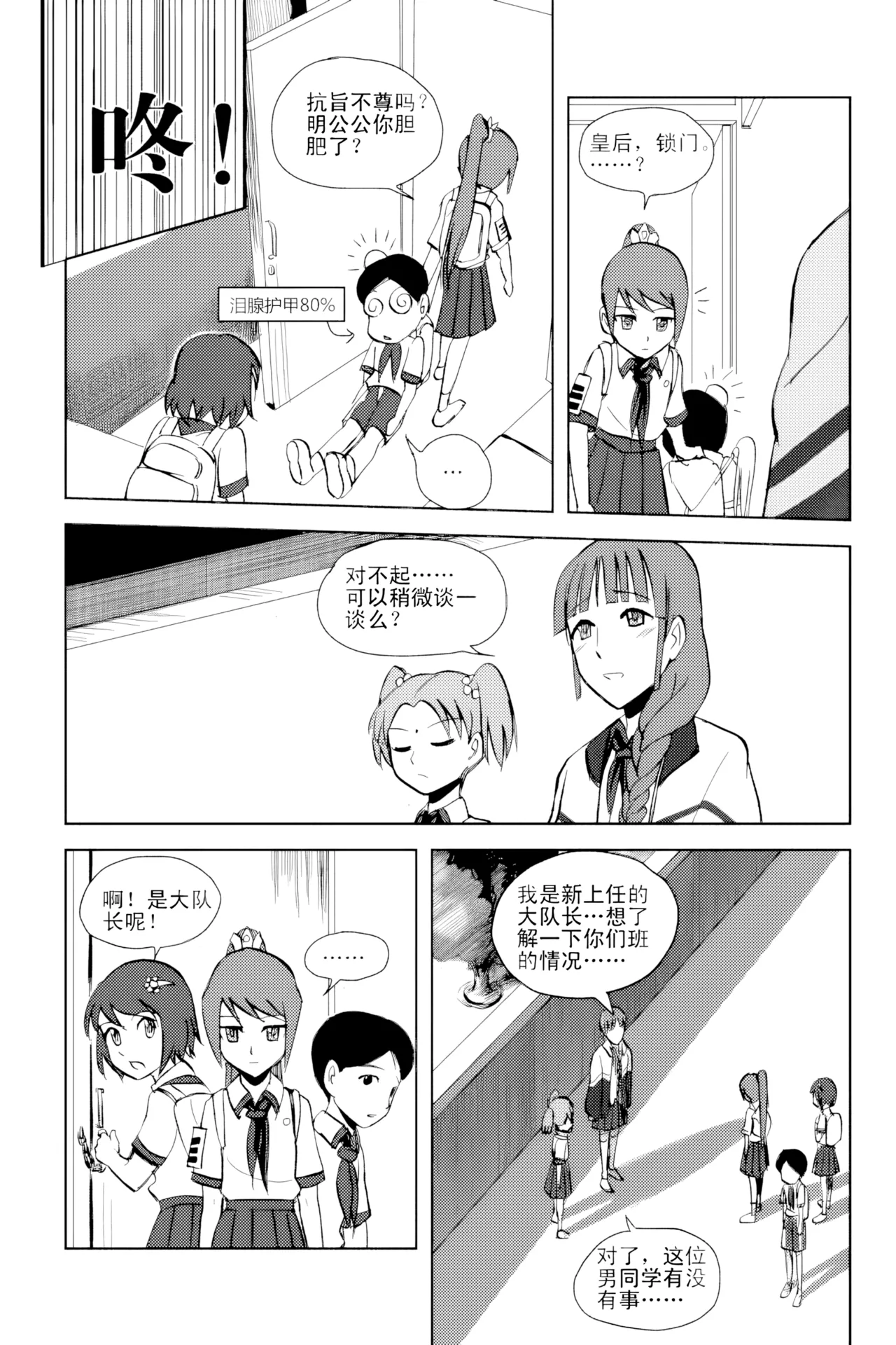 หน้า 36