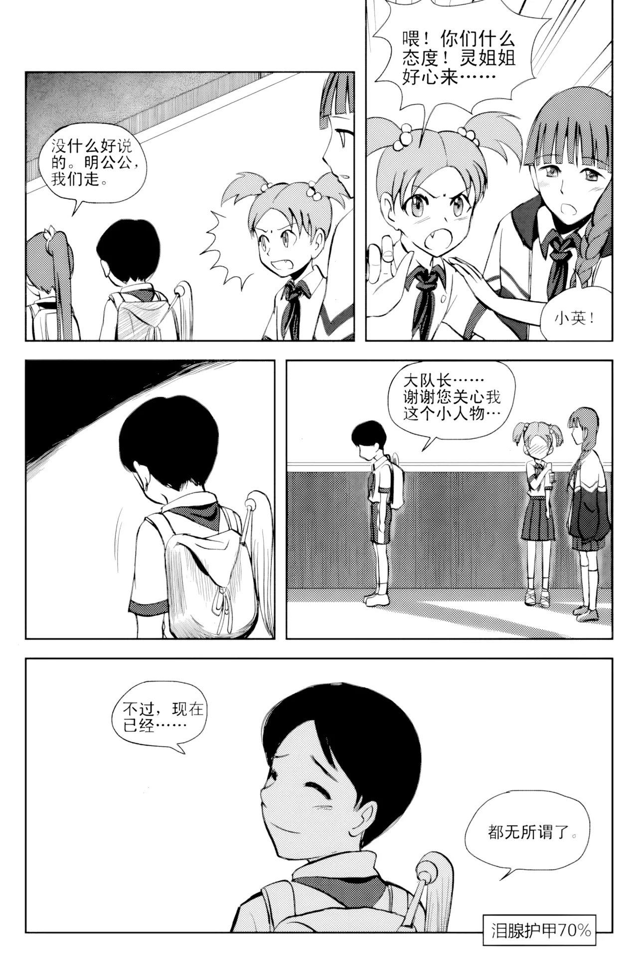 หน้า 37