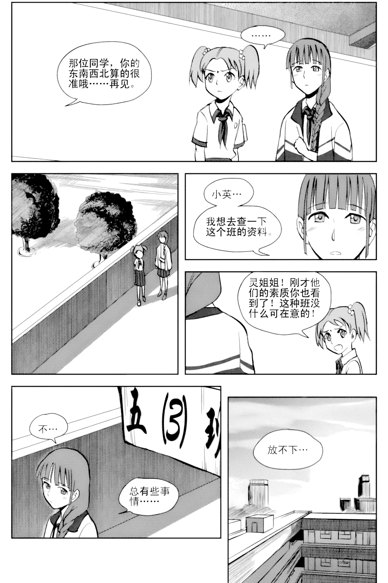 หน้า 38